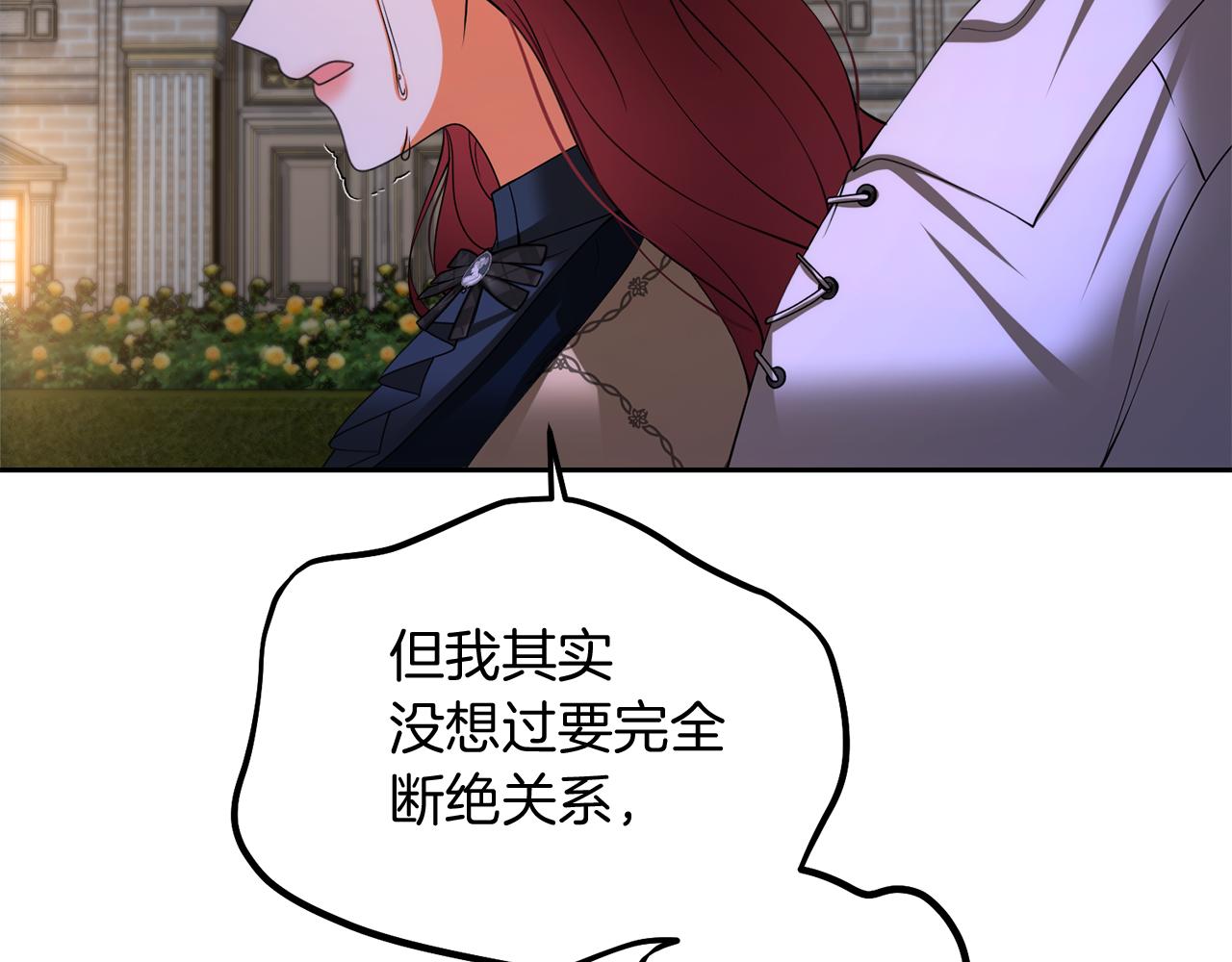 第31话 哄睡20