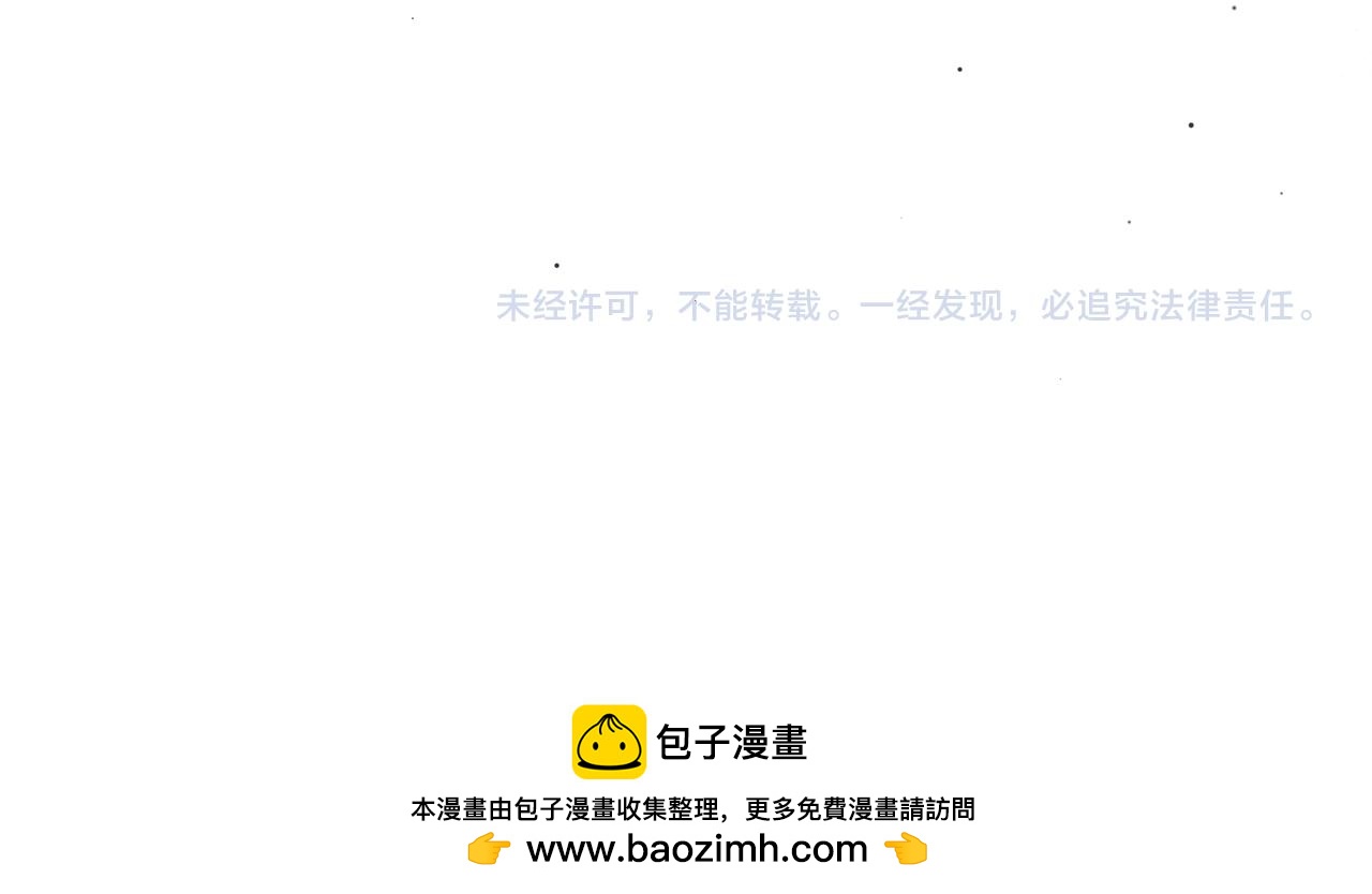 第31话 哄睡206