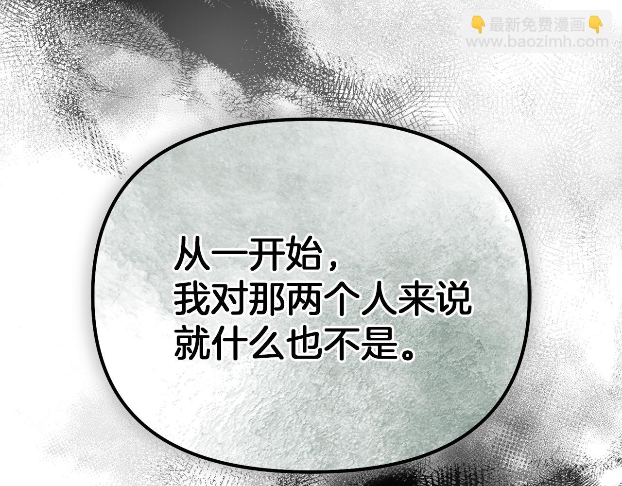 第31话 哄睡24