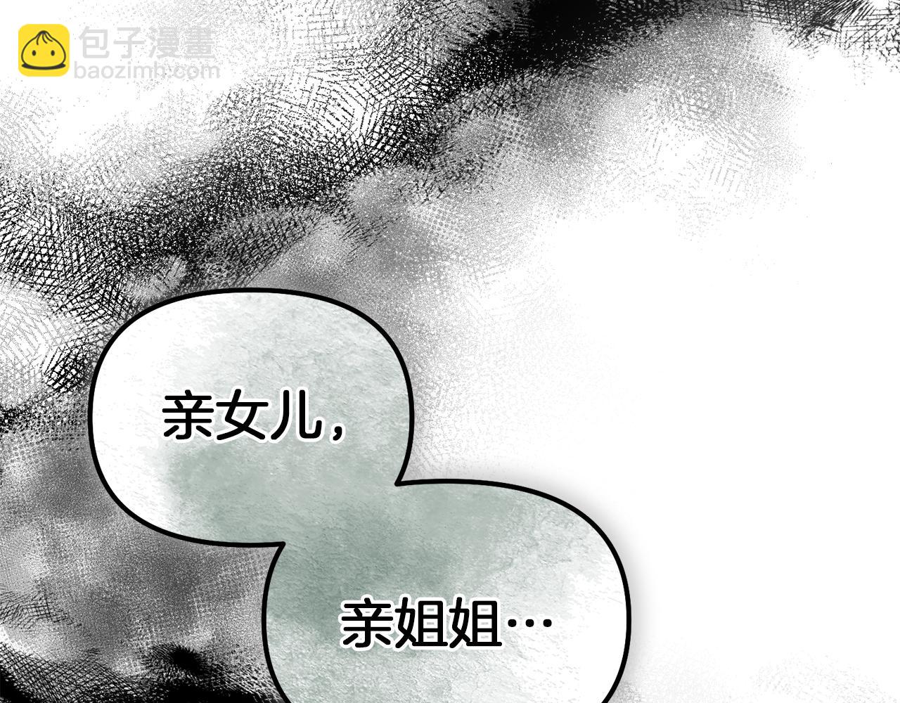 第31话 哄睡25