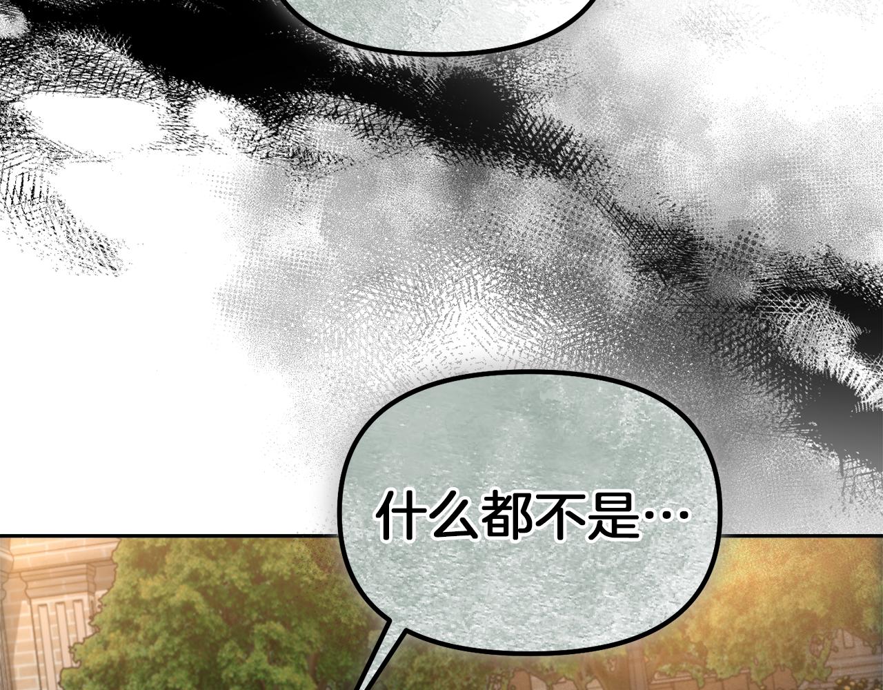 第31话 哄睡26