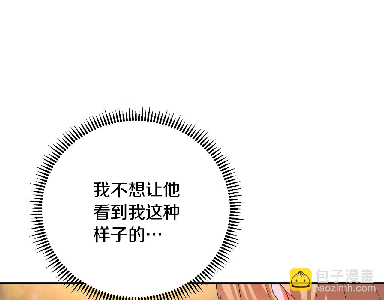 第31话 哄睡3