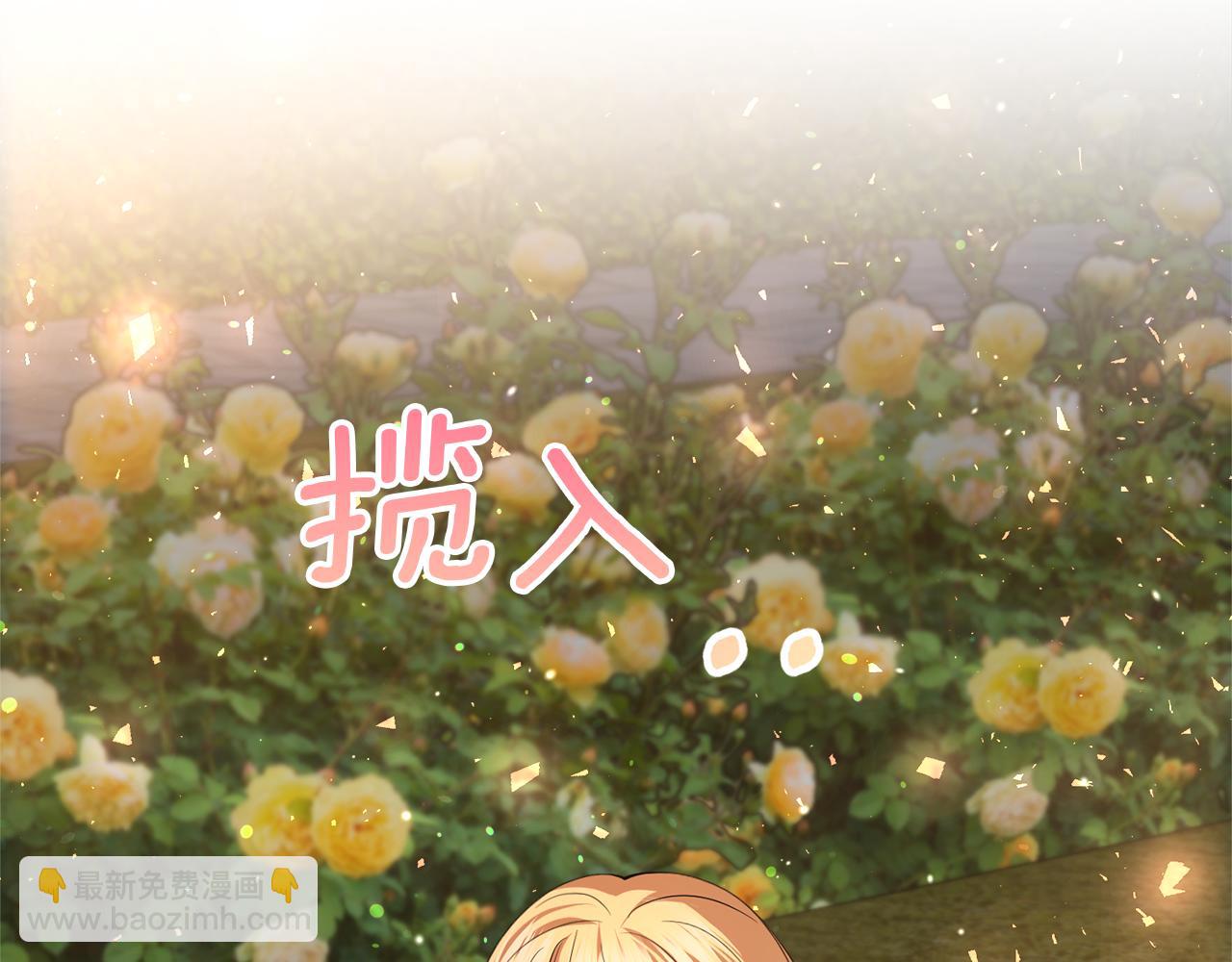 第31话 哄睡30
