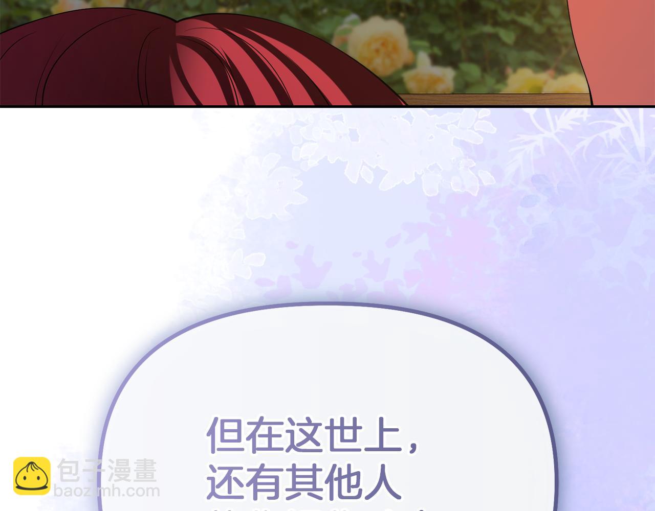 第31话 哄睡38