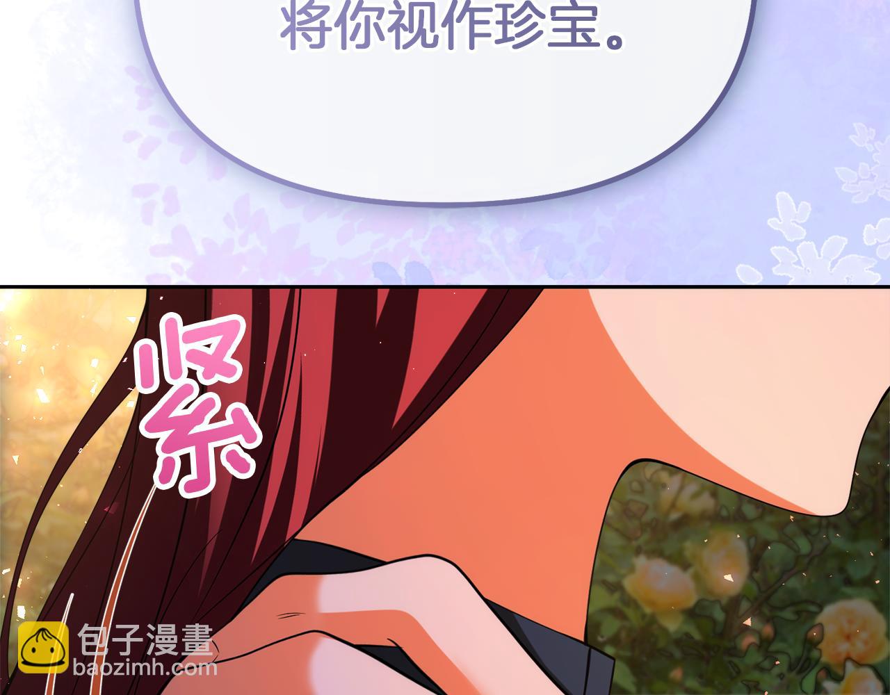 第31话 哄睡39
