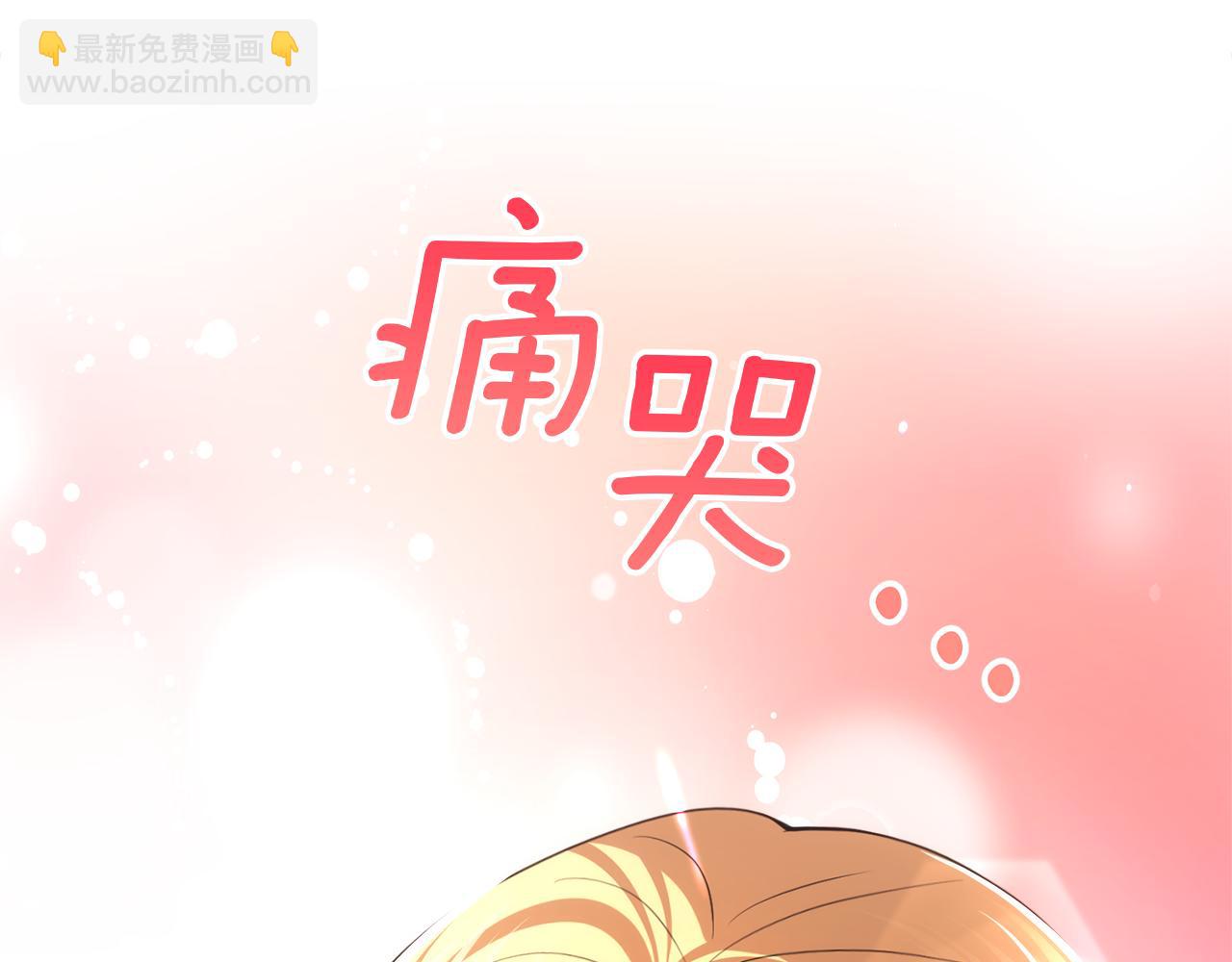 第31话 哄睡45