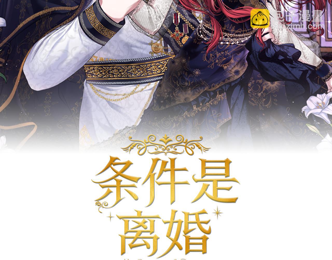 第31话 哄睡56
