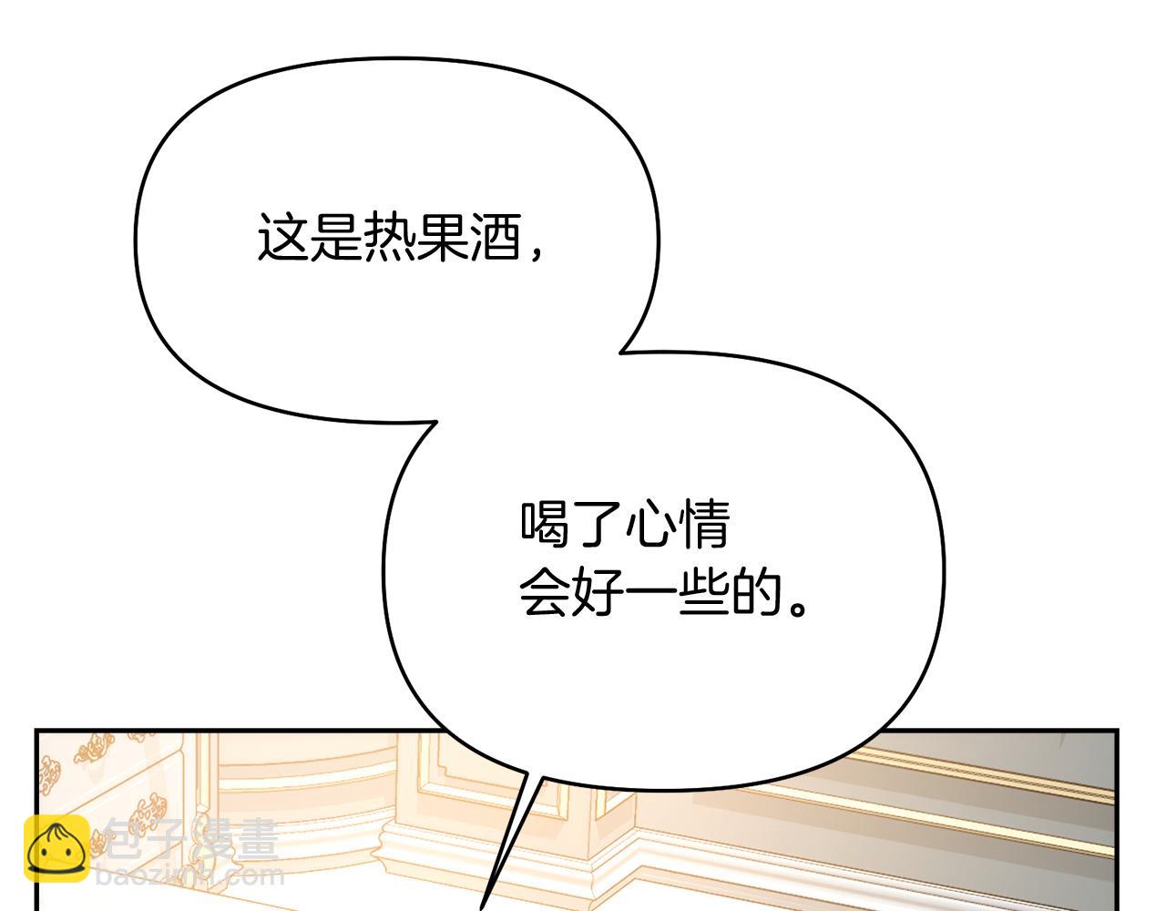 第31话 哄睡64