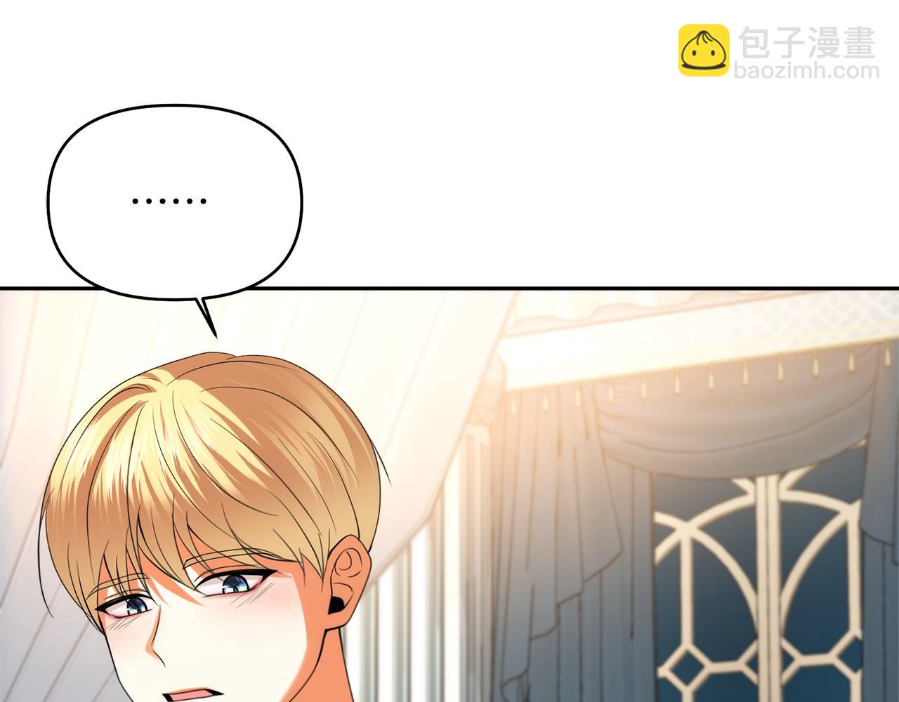 第31话 哄睡70