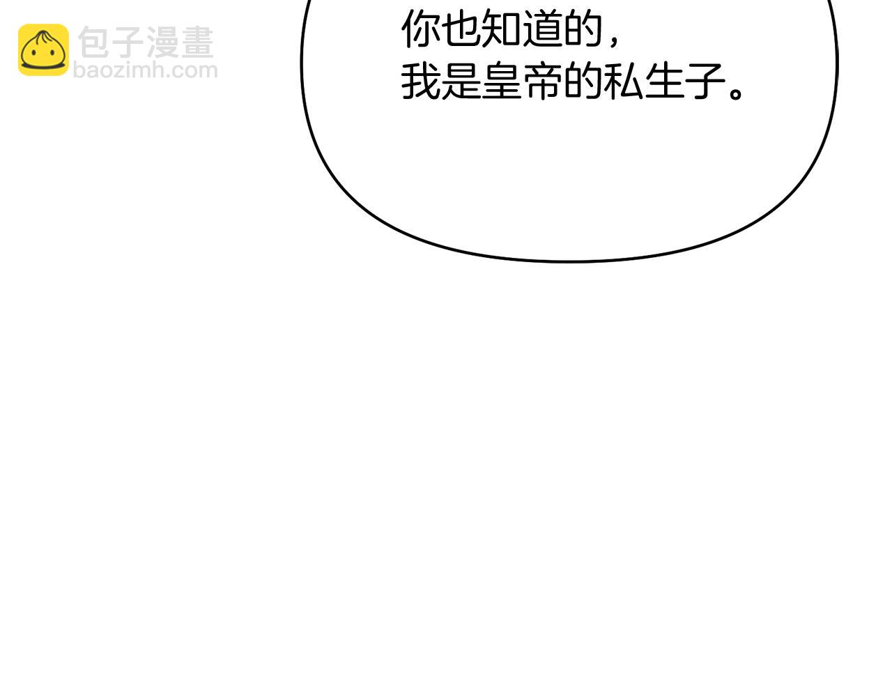 第31话 哄睡72