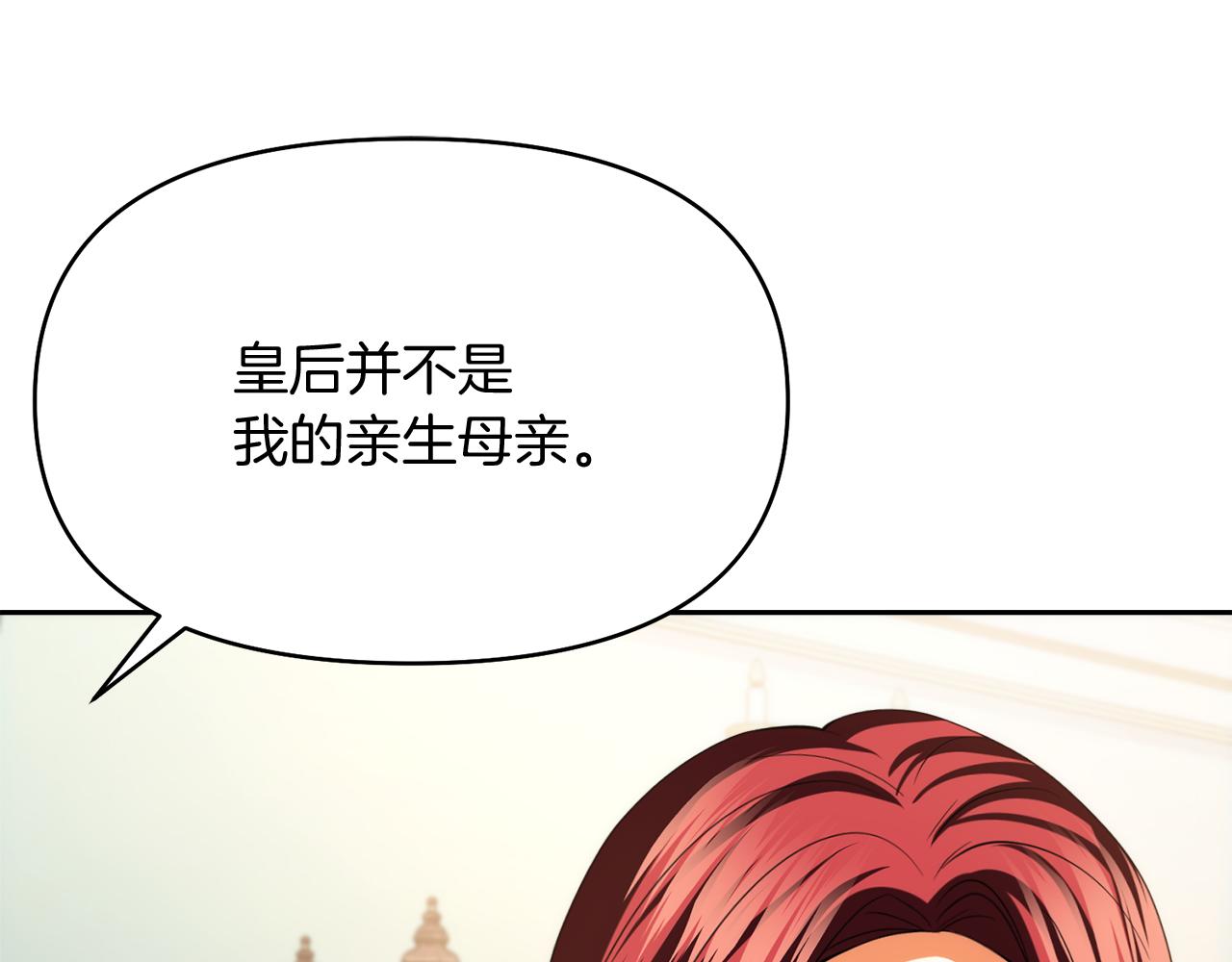 第31话 哄睡74