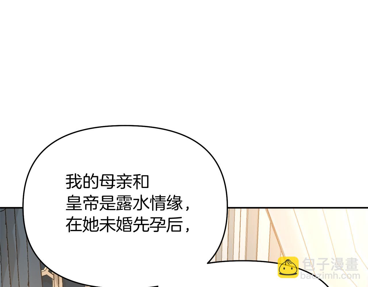 第31话 哄睡76