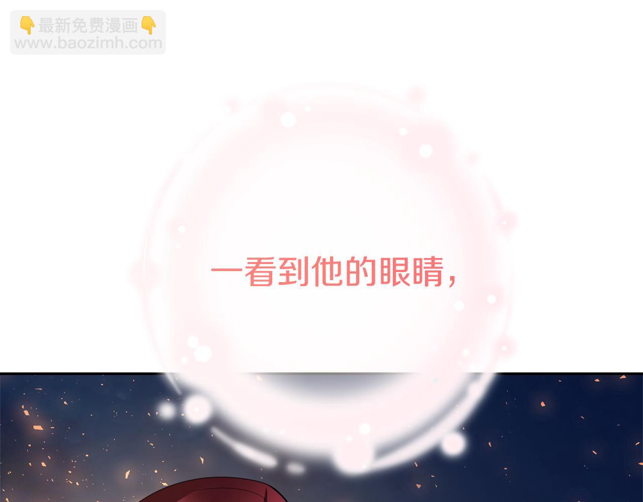 第31话 哄睡8