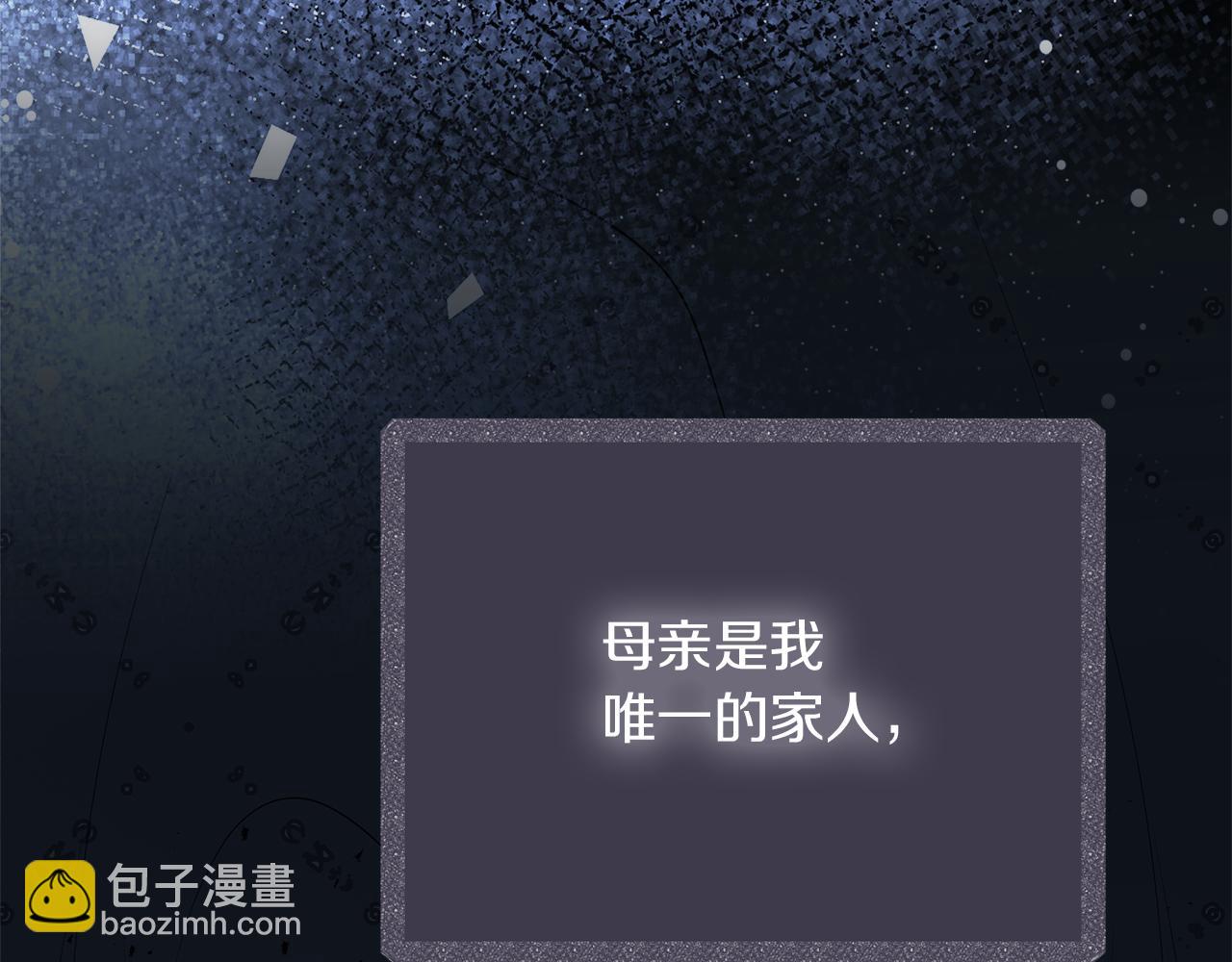 第31话 哄睡80
