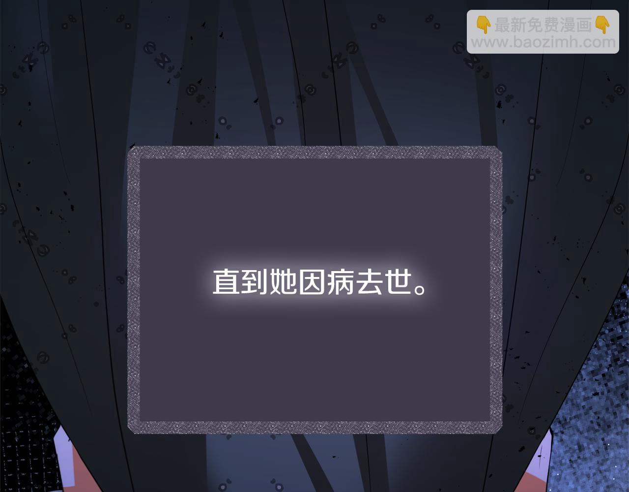 第31话 哄睡82