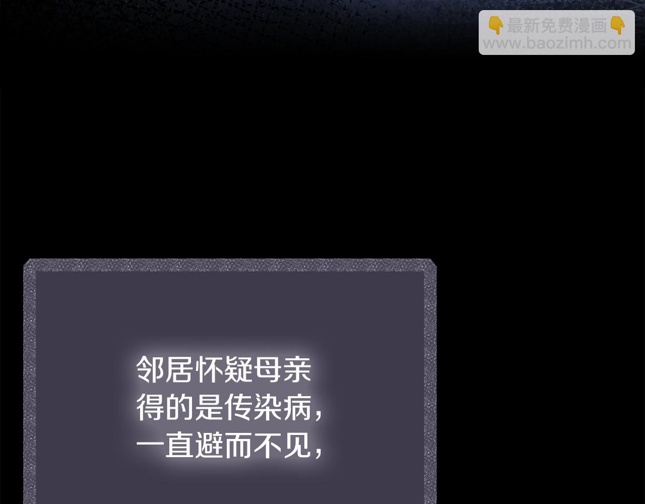 第31话 哄睡85