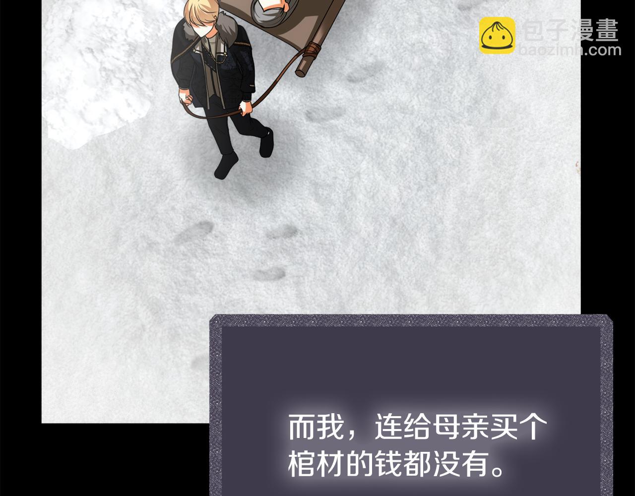 第31话 哄睡87