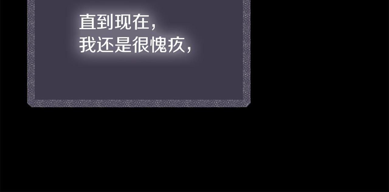 第31话 哄睡90