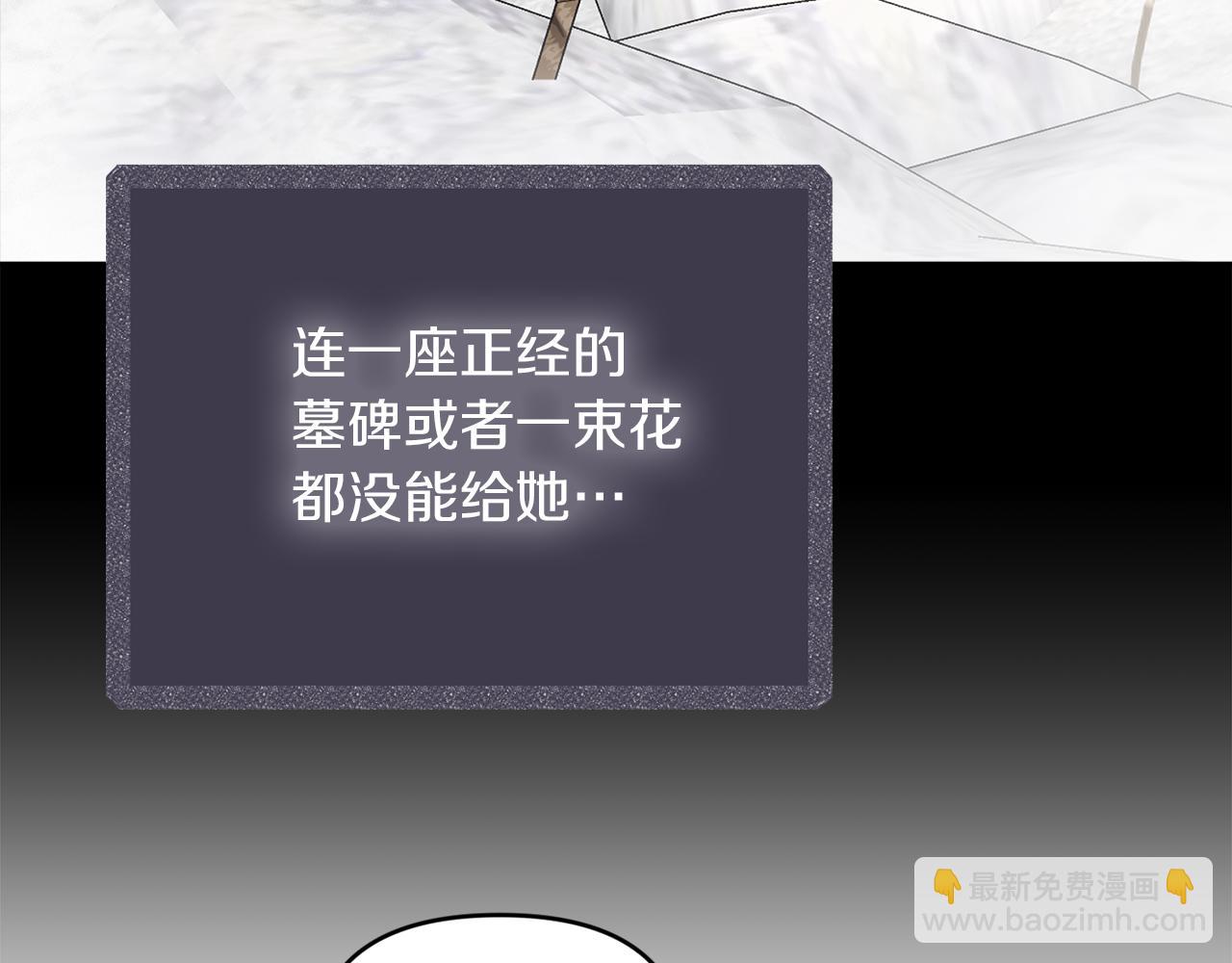 第31话 哄睡93