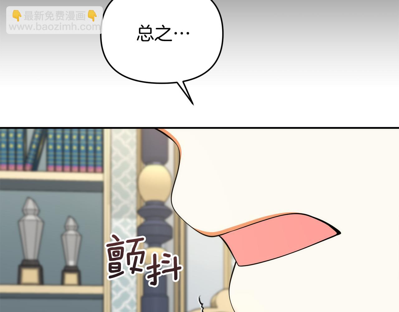 第31话 哄睡94