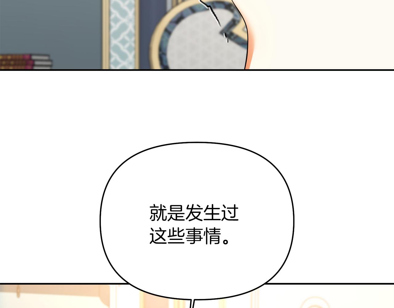 第31话 哄睡95