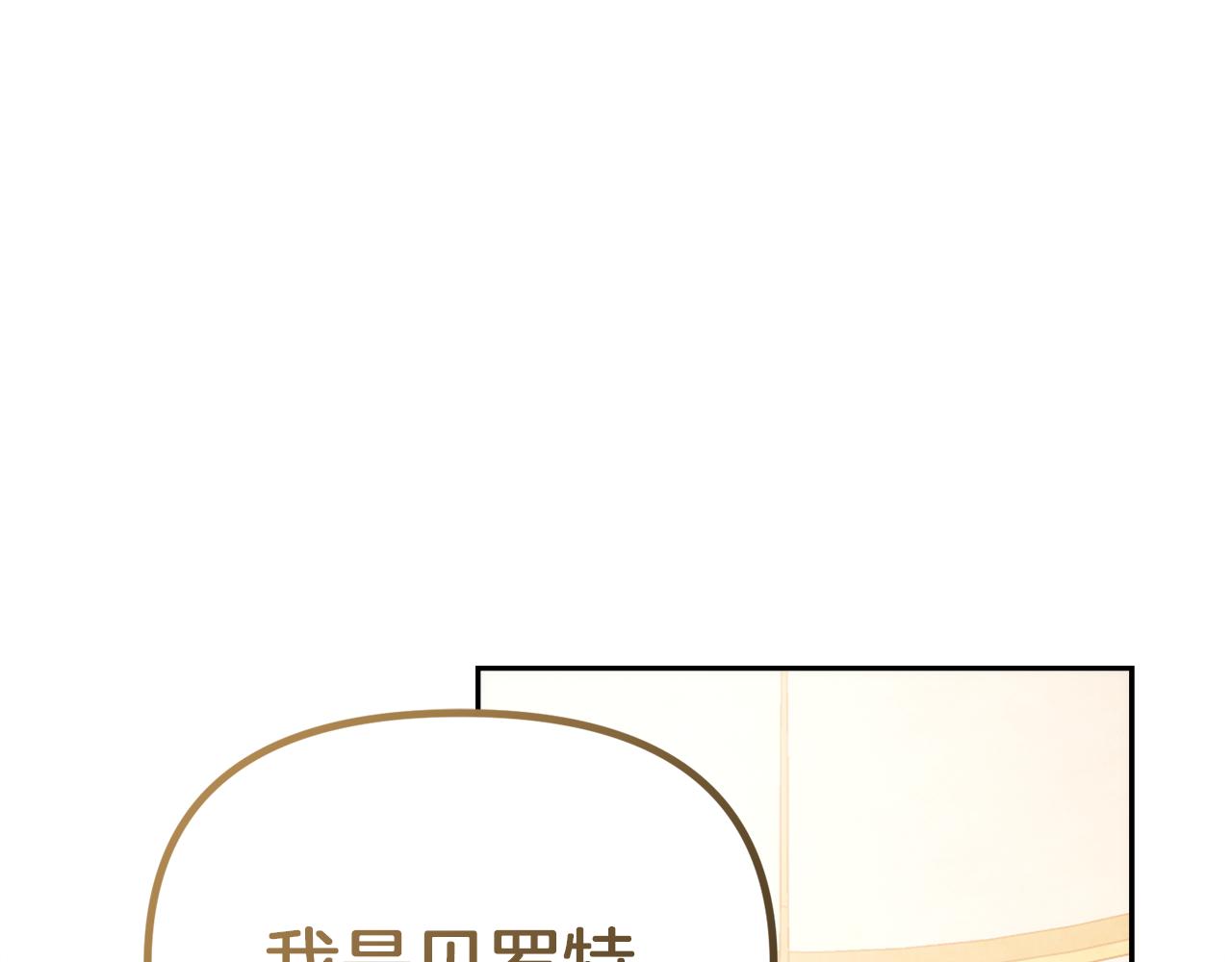 第32话 绝赞演技0