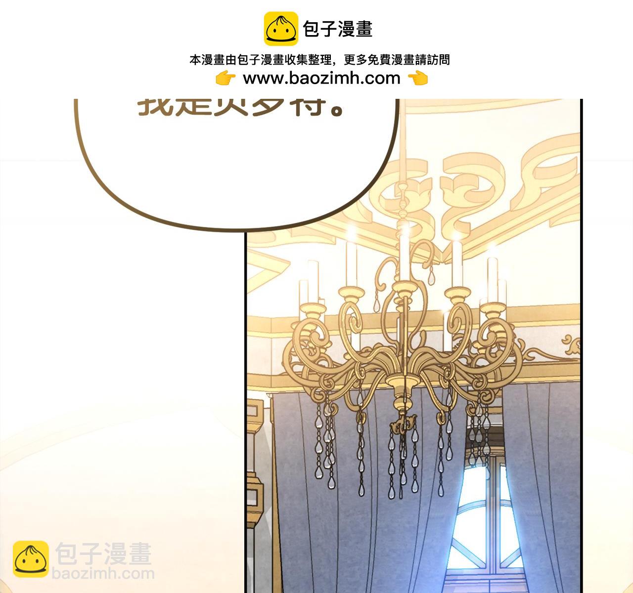 第32话 绝赞演技1