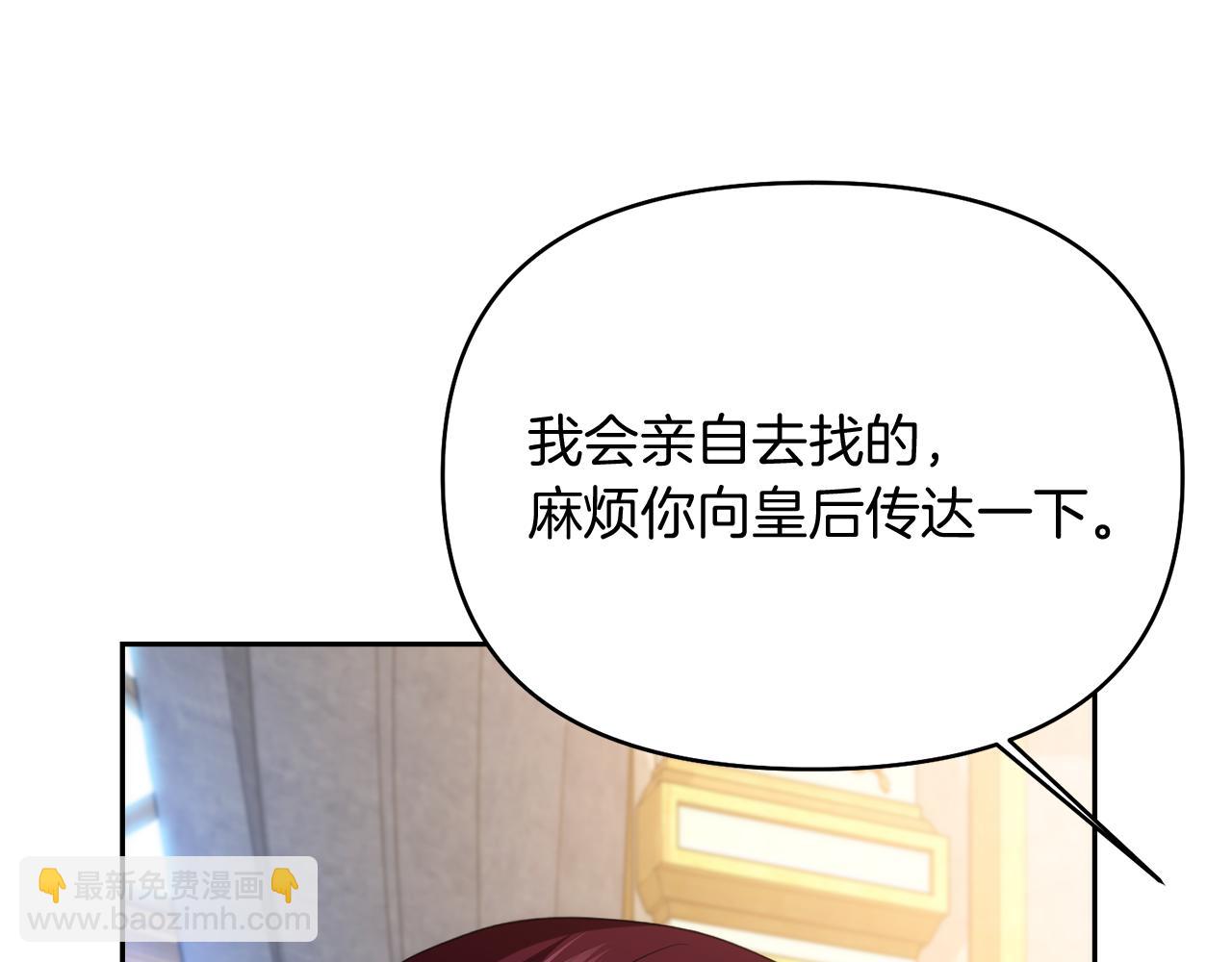 第32话 绝赞演技11