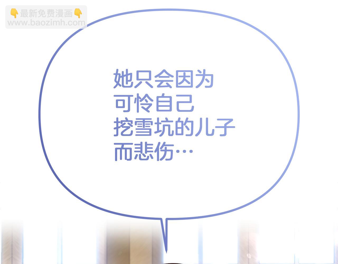 第32话 绝赞演技110