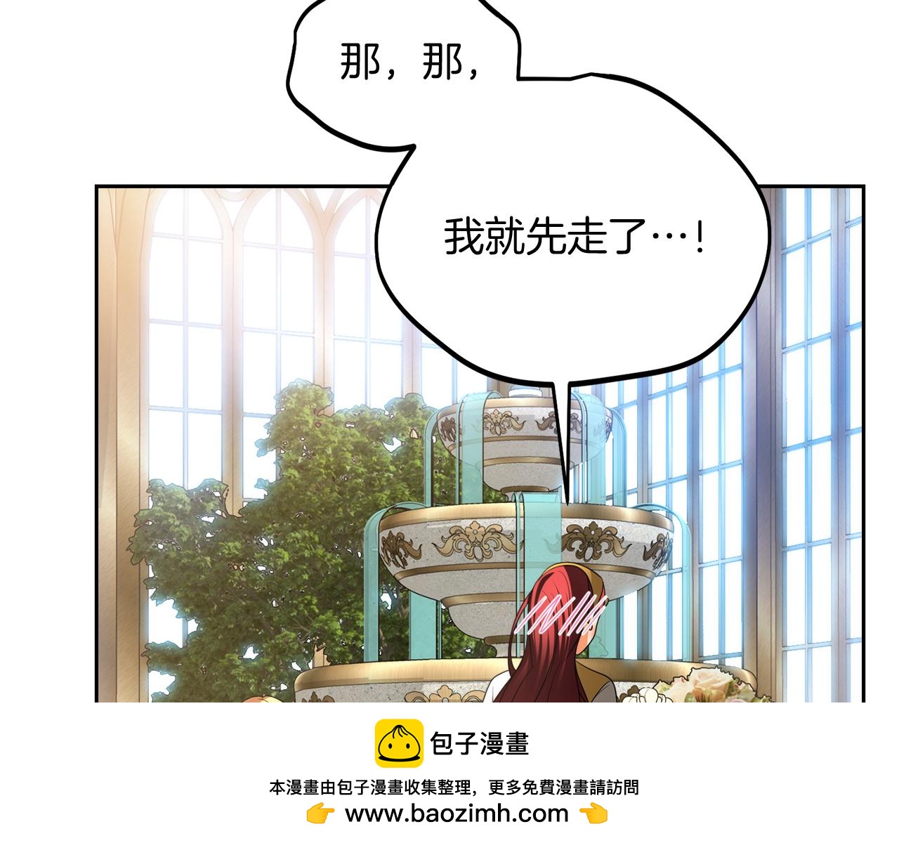 第32话 绝赞演技121