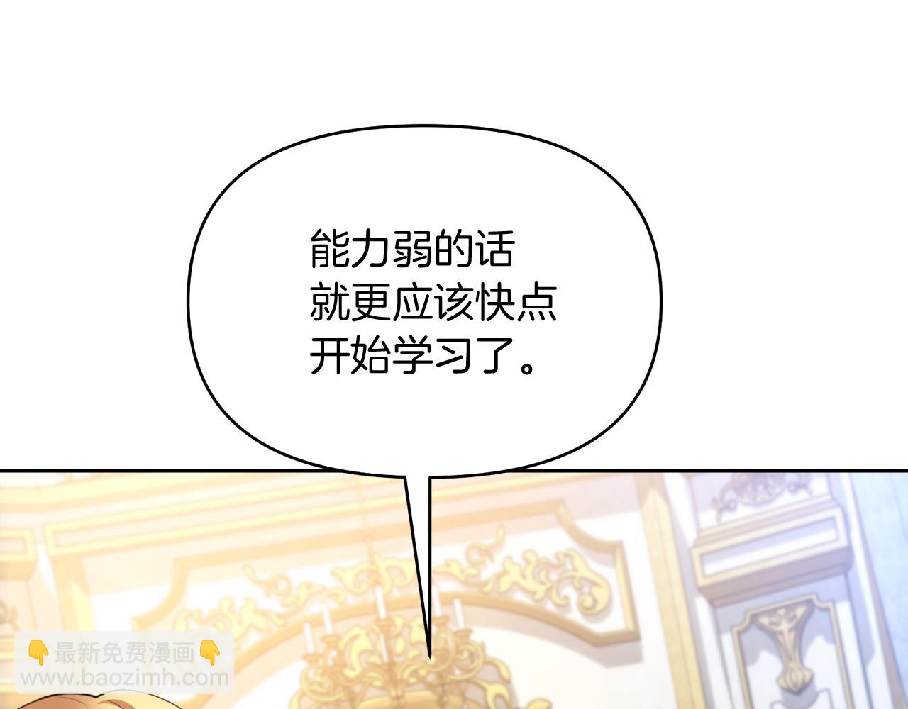 第32话 绝赞演技14