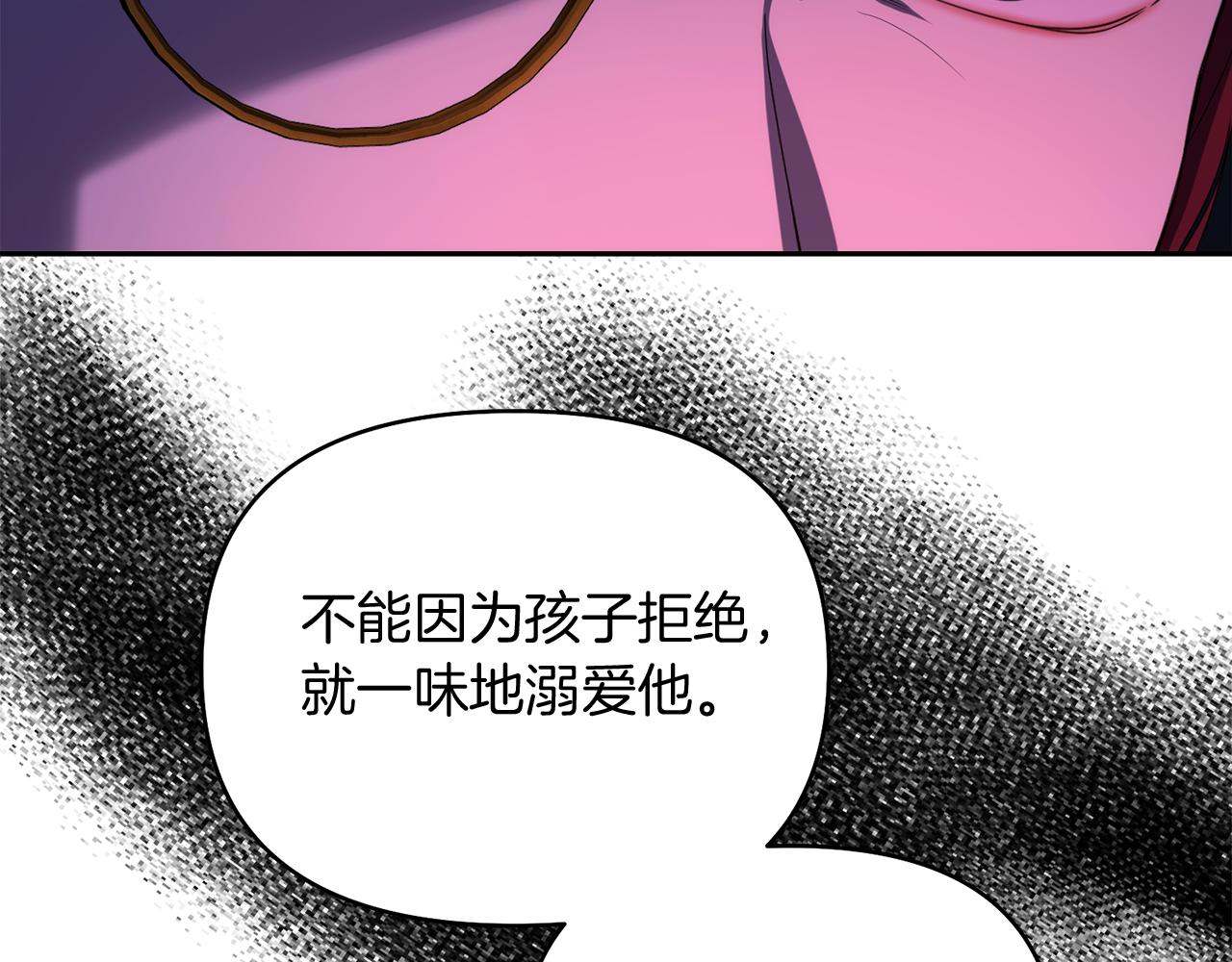 第32话 绝赞演技20