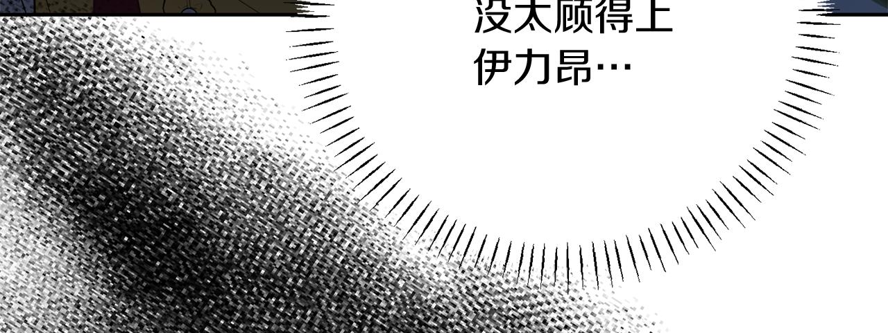 第32话 绝赞演技25