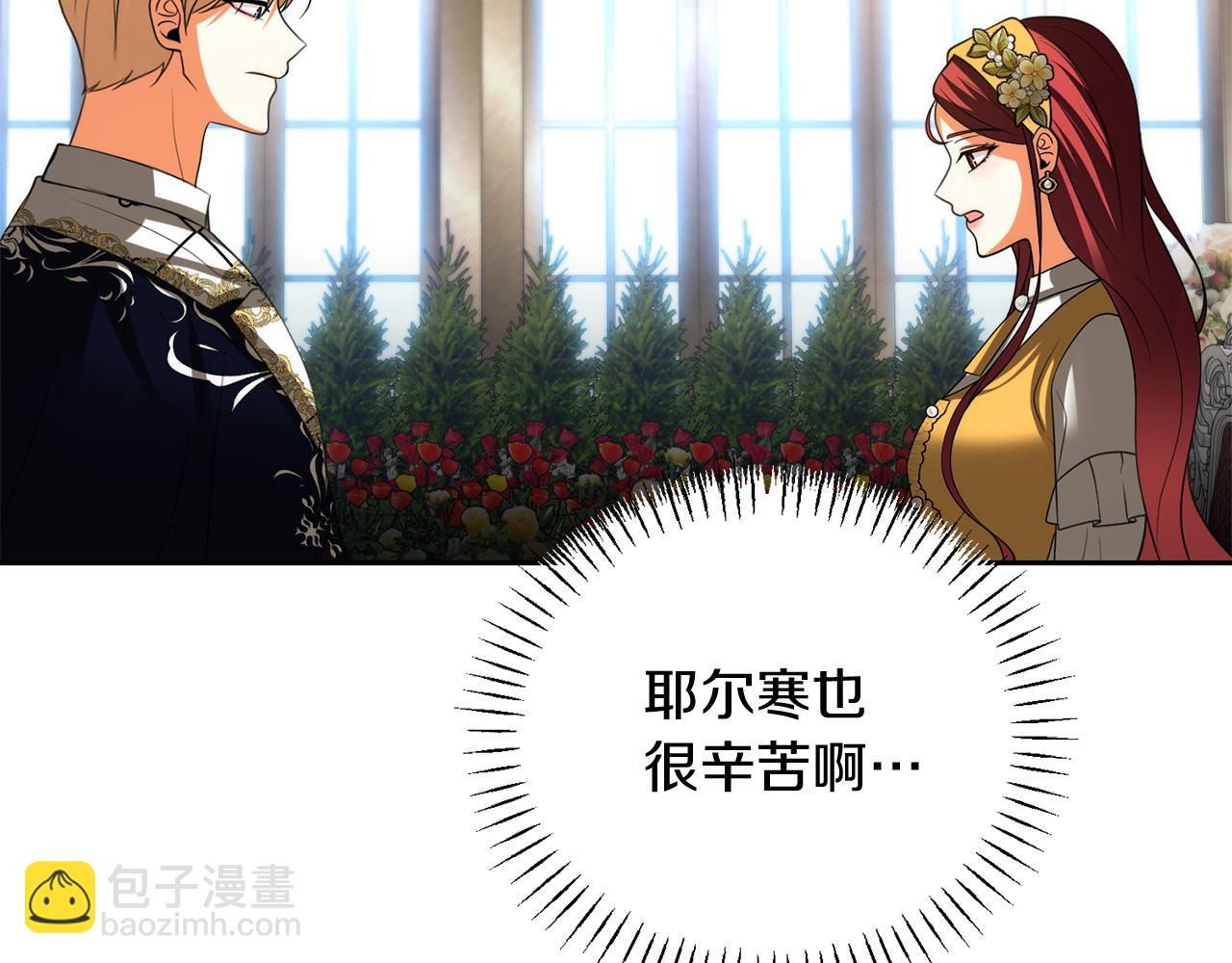 第32话 绝赞演技82