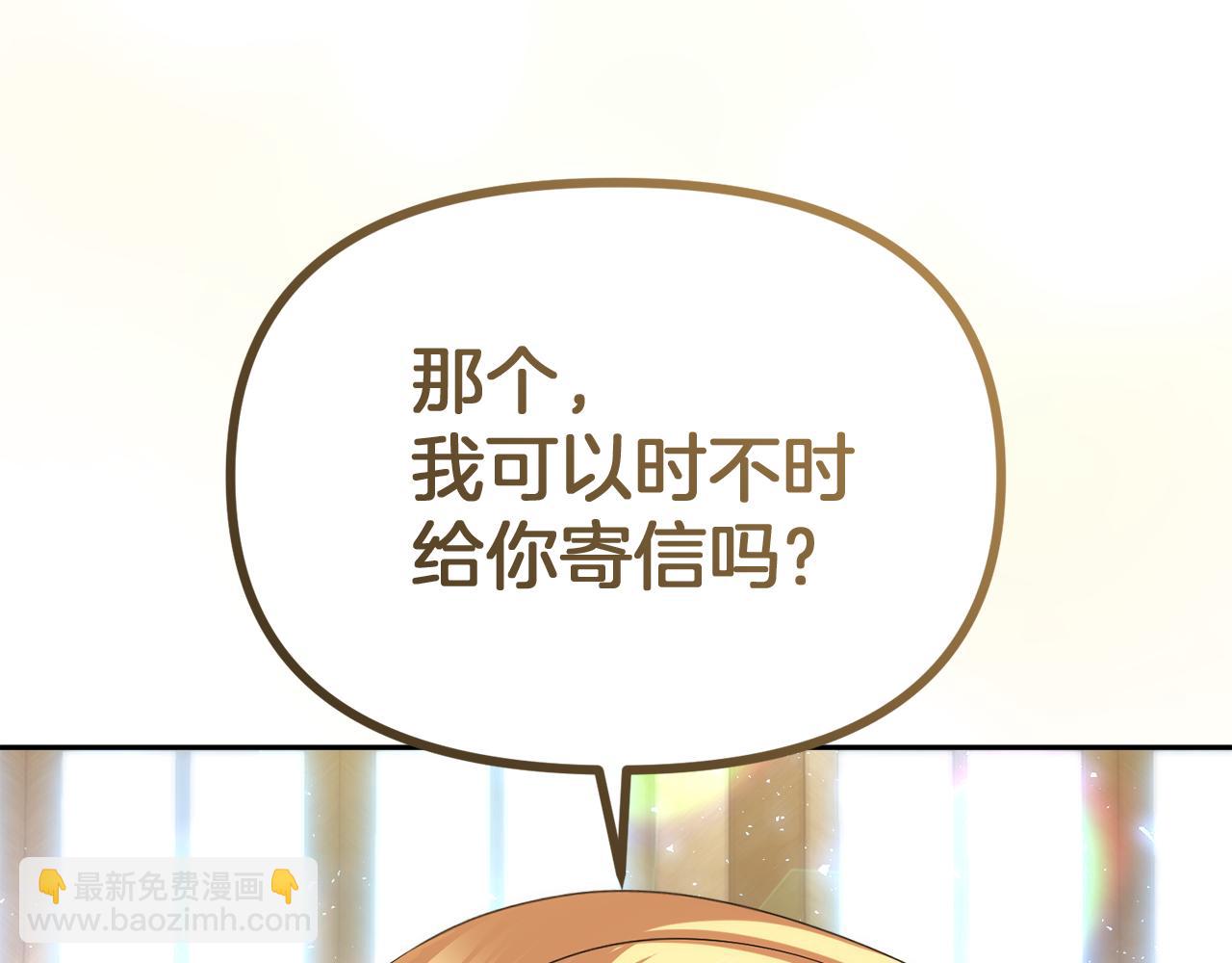 第32话 绝赞演技85