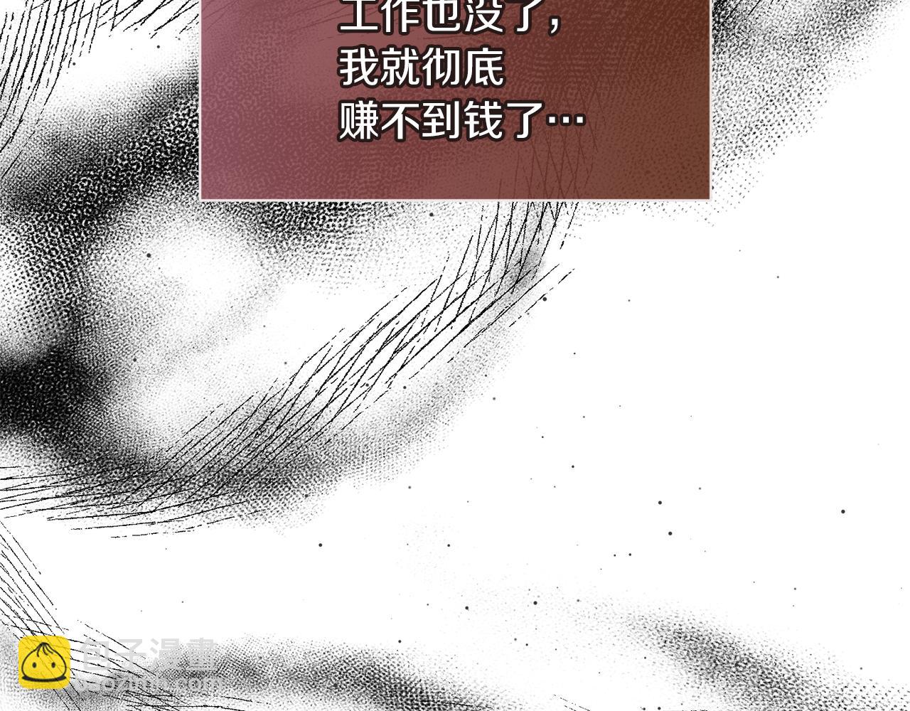第33话 斗智斗勇40