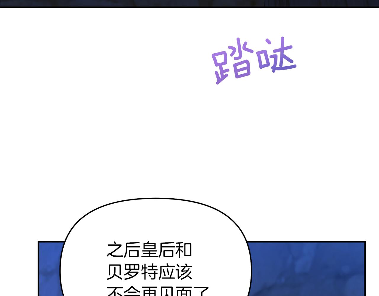 第33话 斗智斗勇50