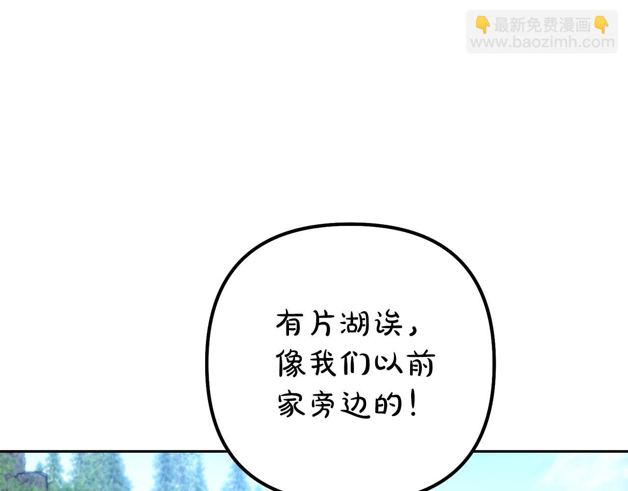第35话 少年和少女116