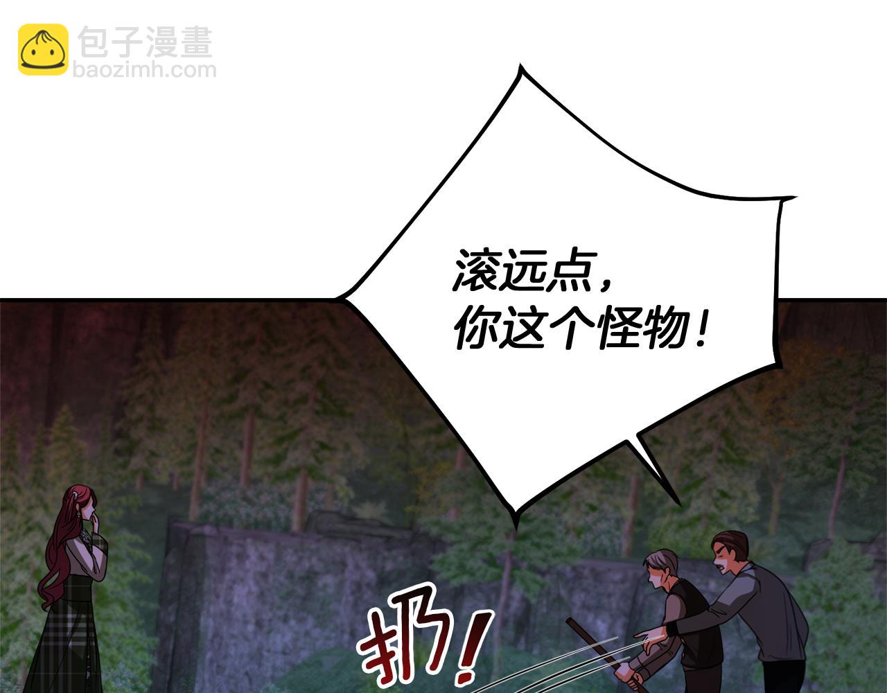 第35话 少年和少女150