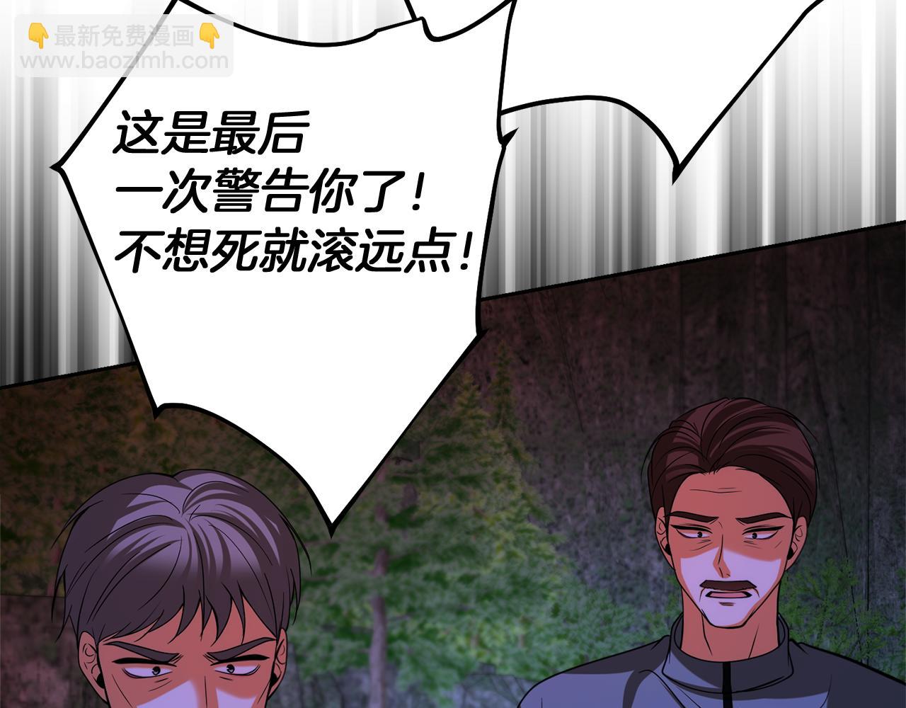 第35话 少年和少女152