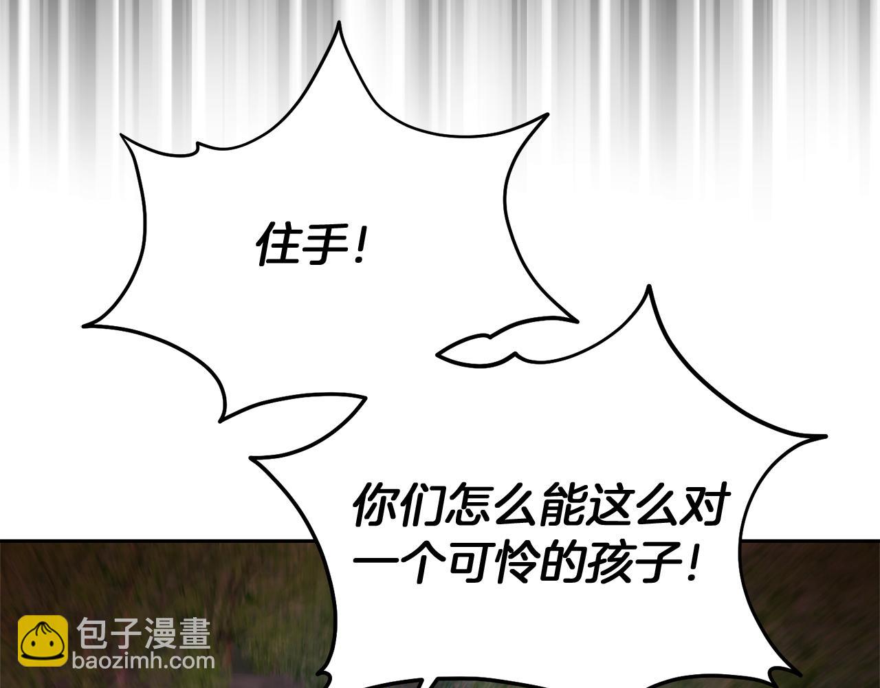 第35话 少年和少女154