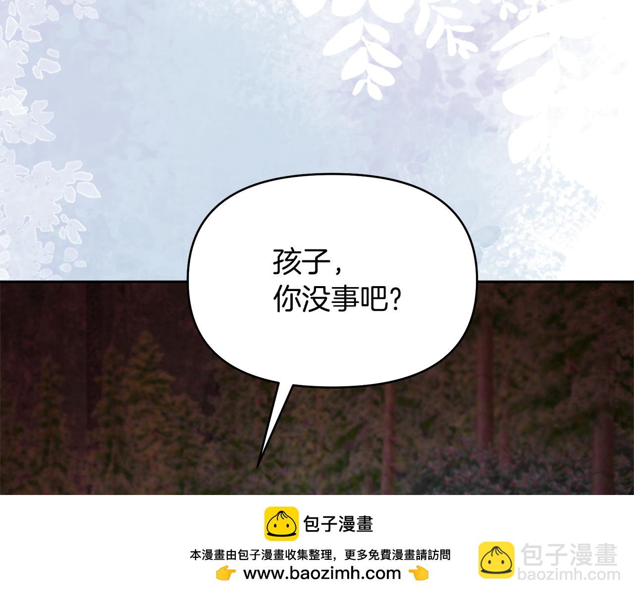 第35话 少年和少女157