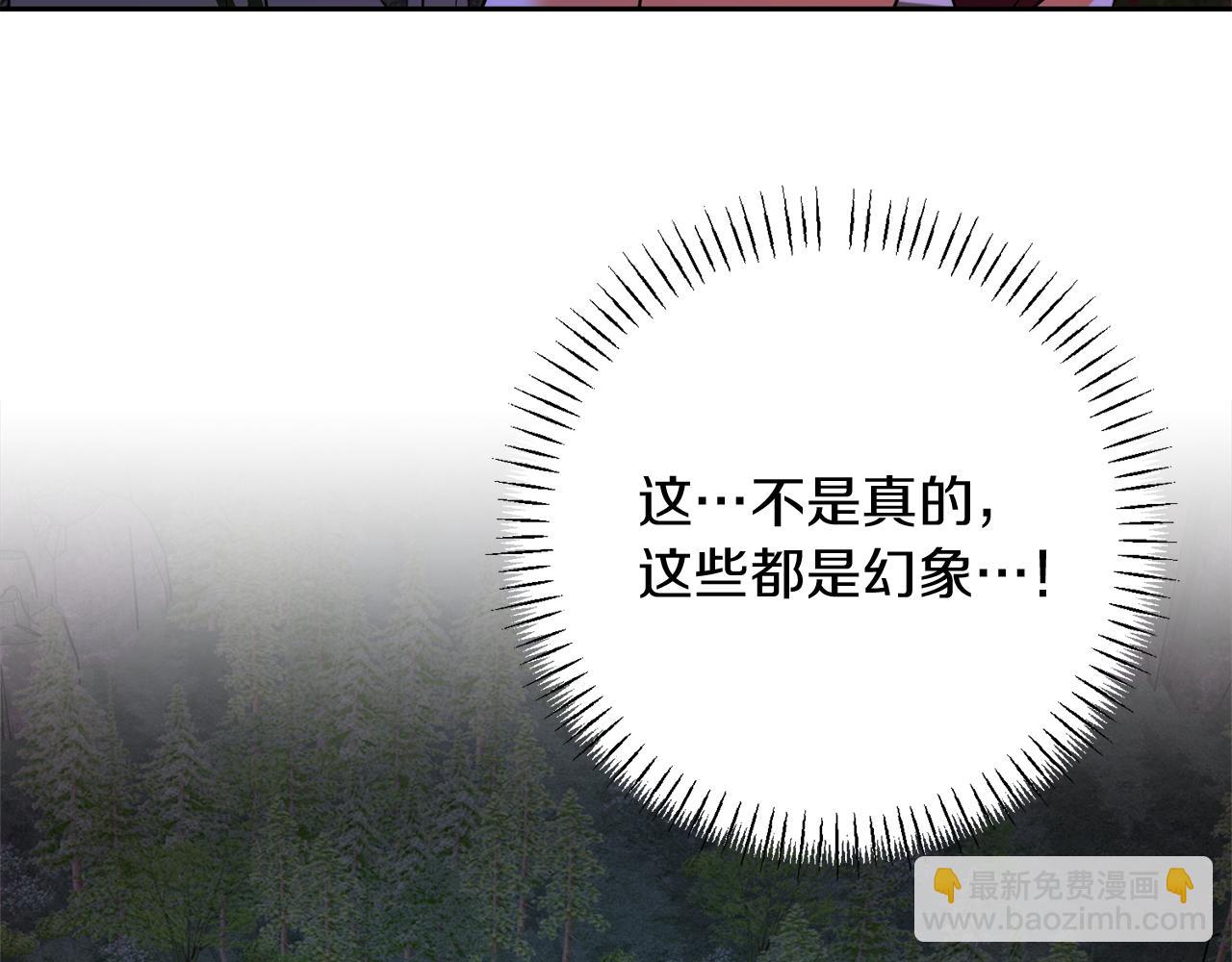 第35话 少年和少女168