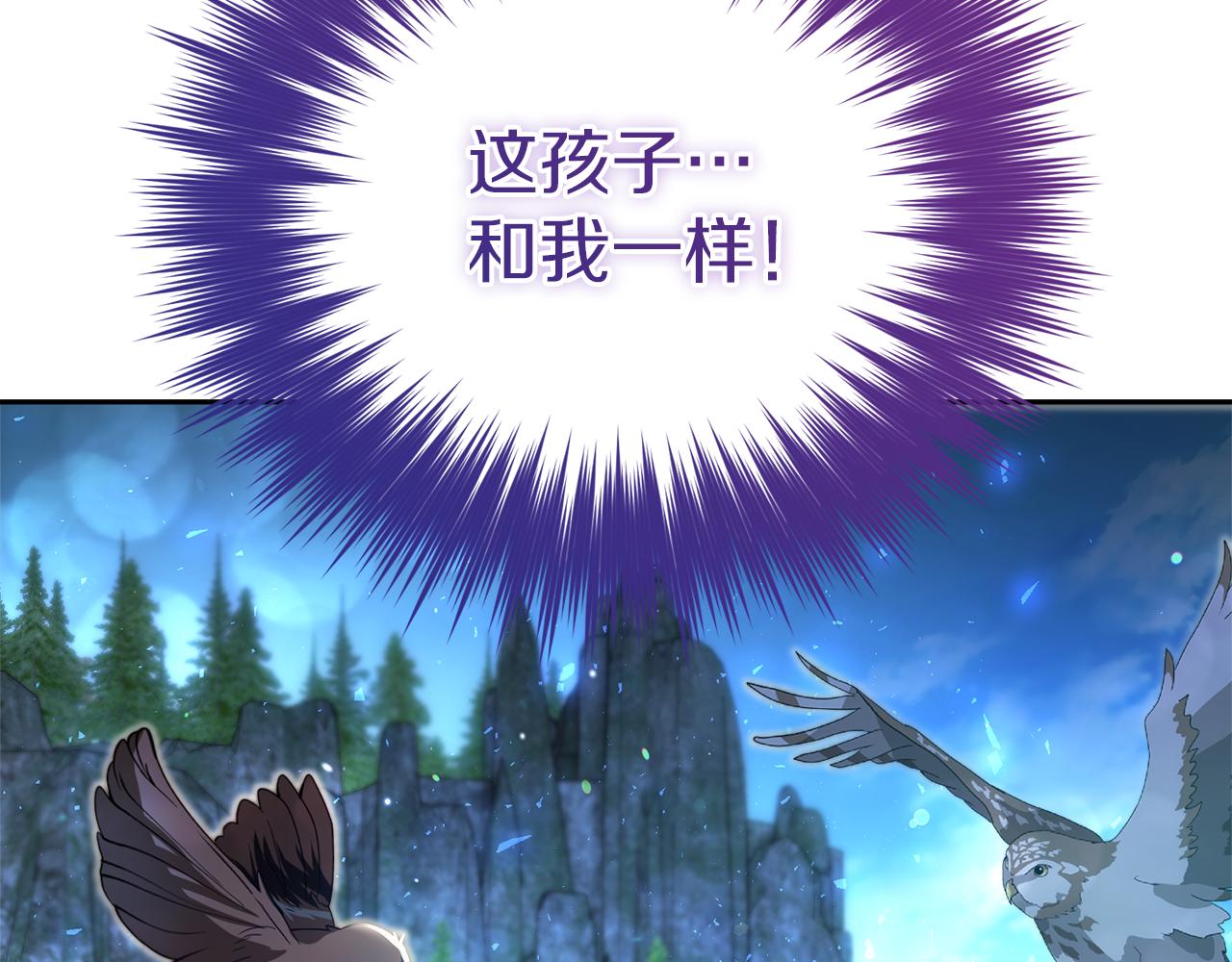 第35话 少年和少女180
