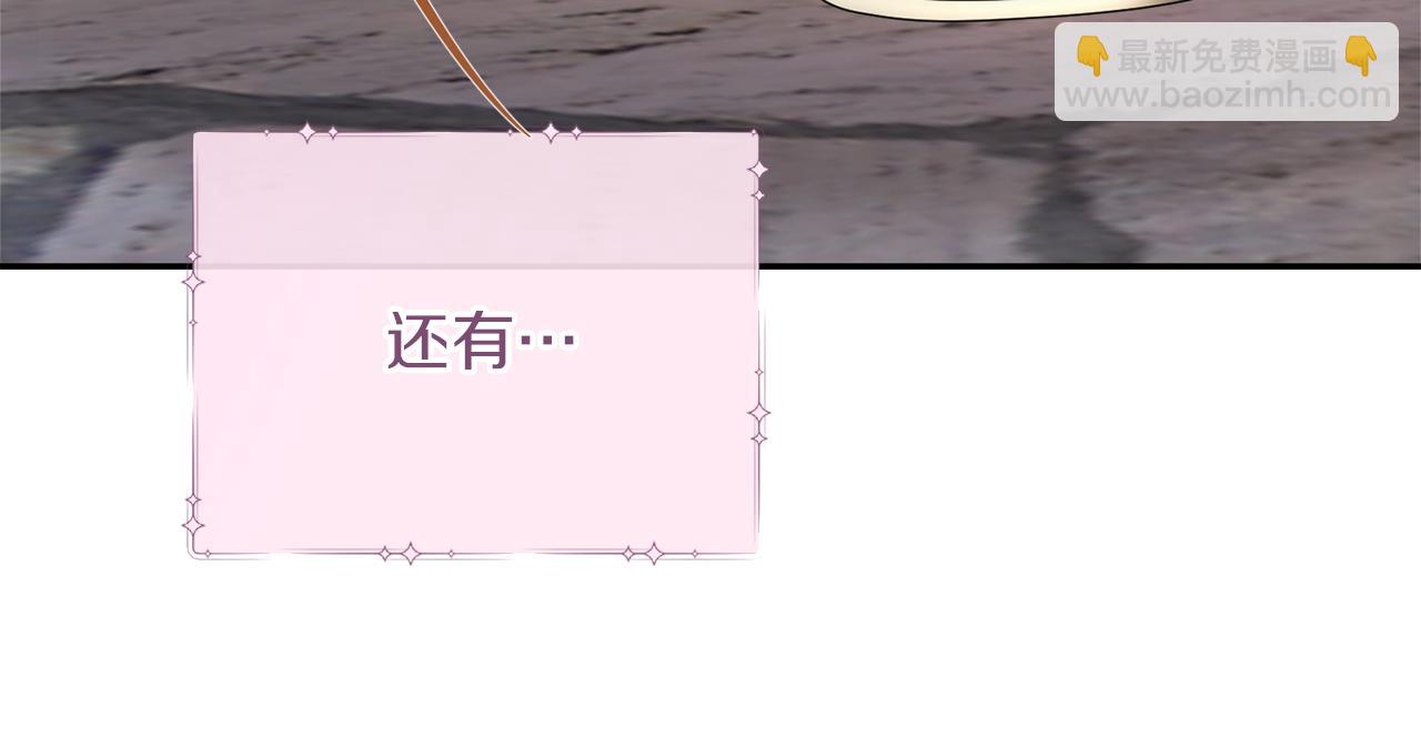 第35话 少年和少女31