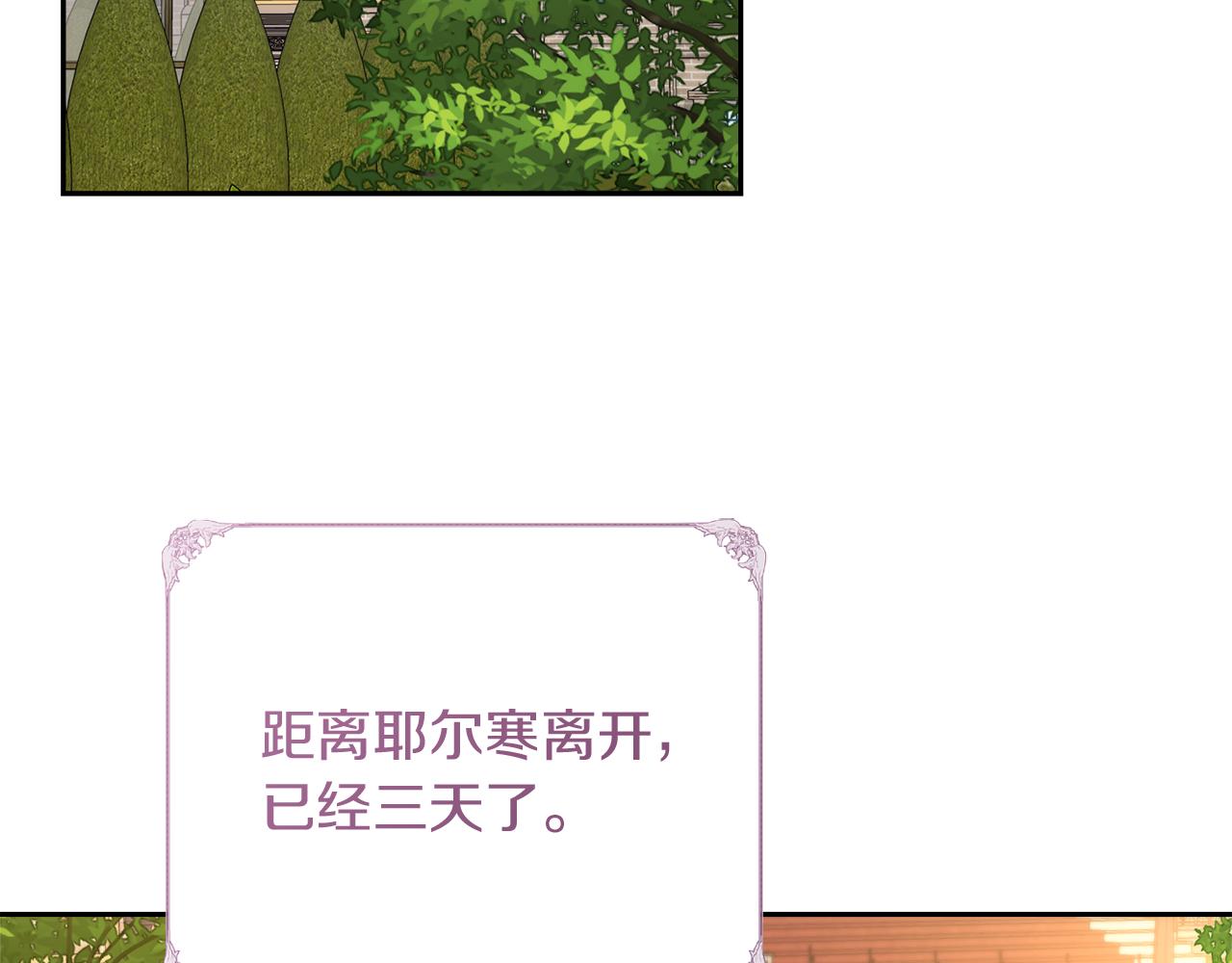 第35话 少年和少女84