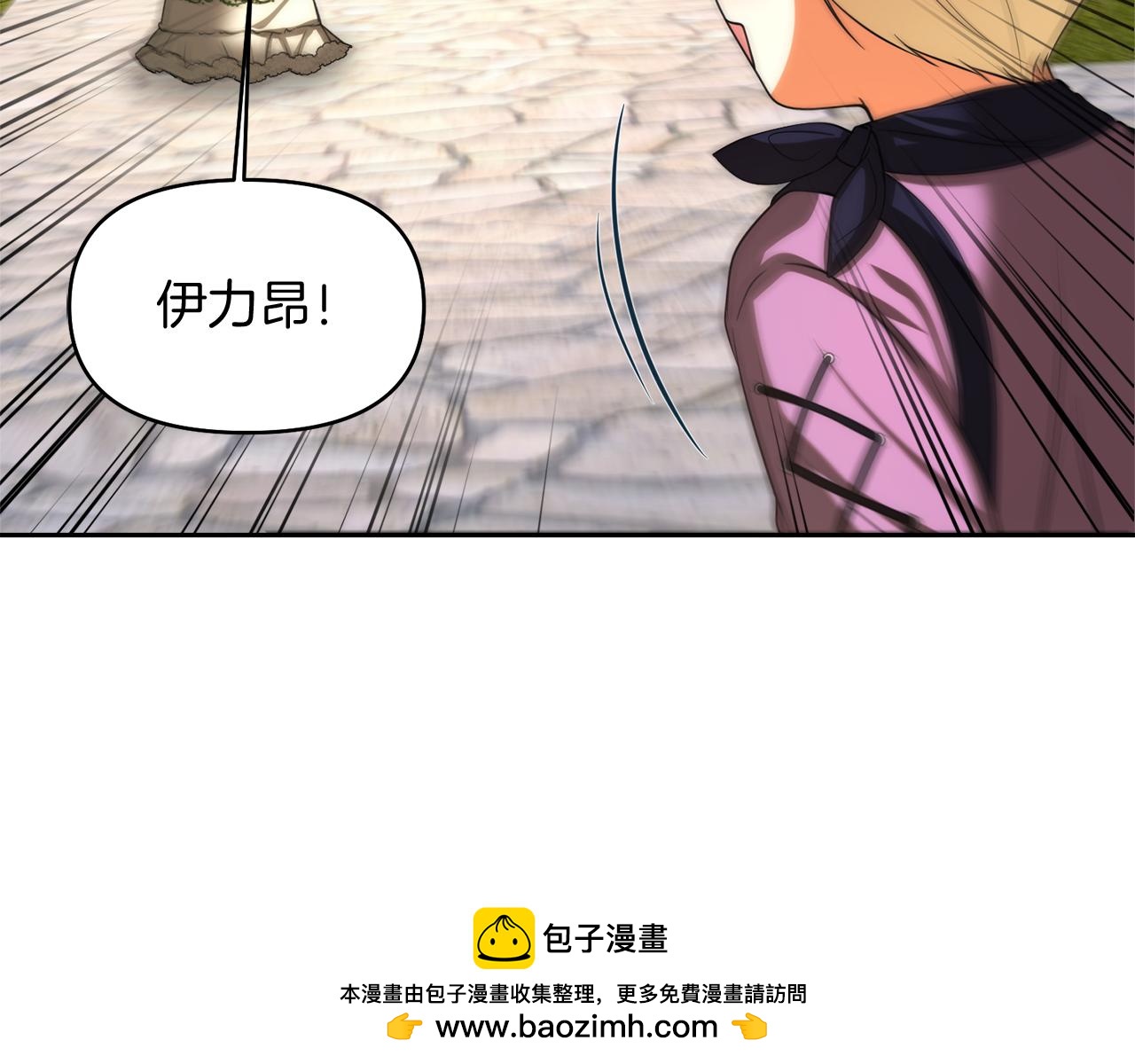 第35话 少年和少女88