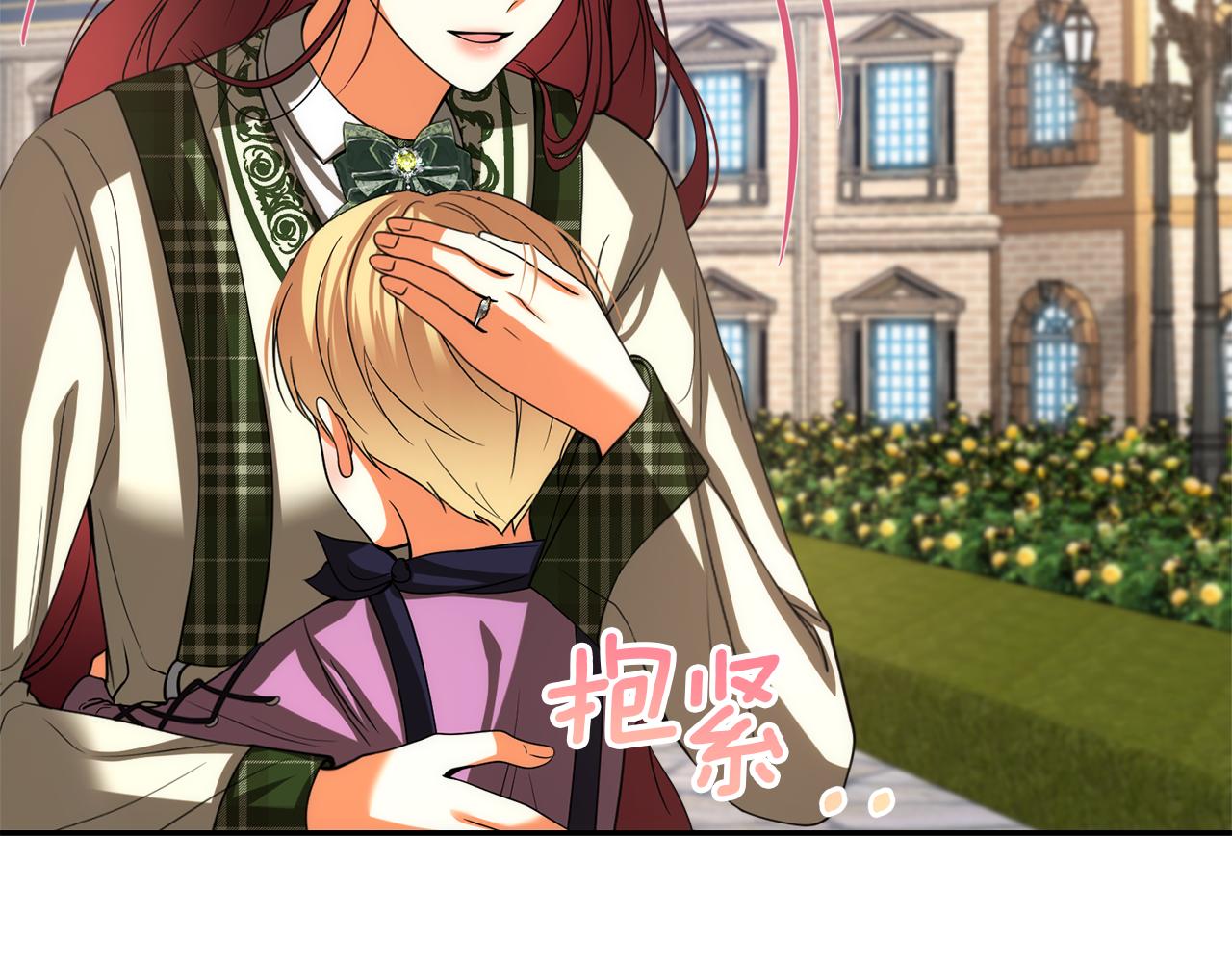 第35话 少年和少女90