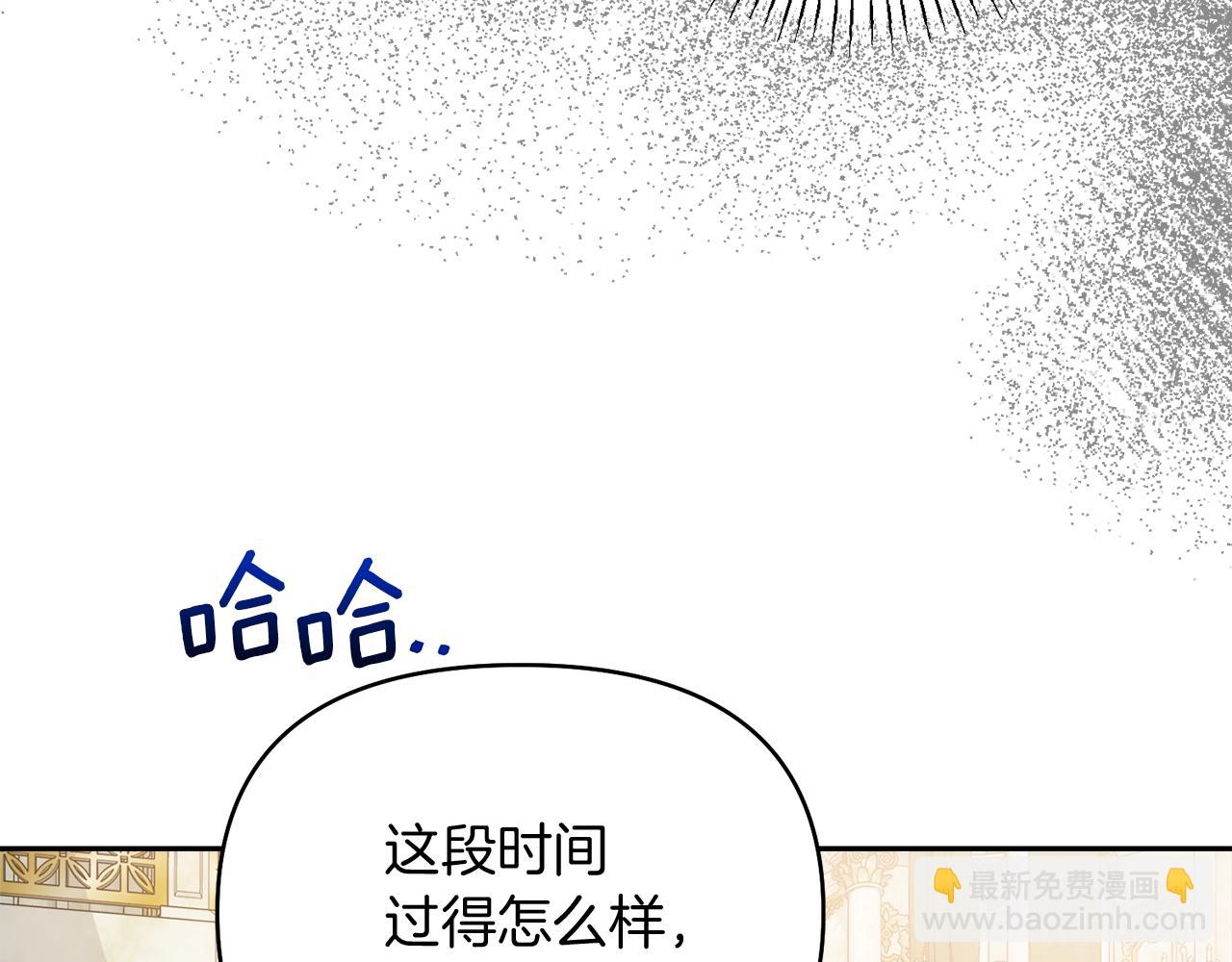 第36话 不怀好意153