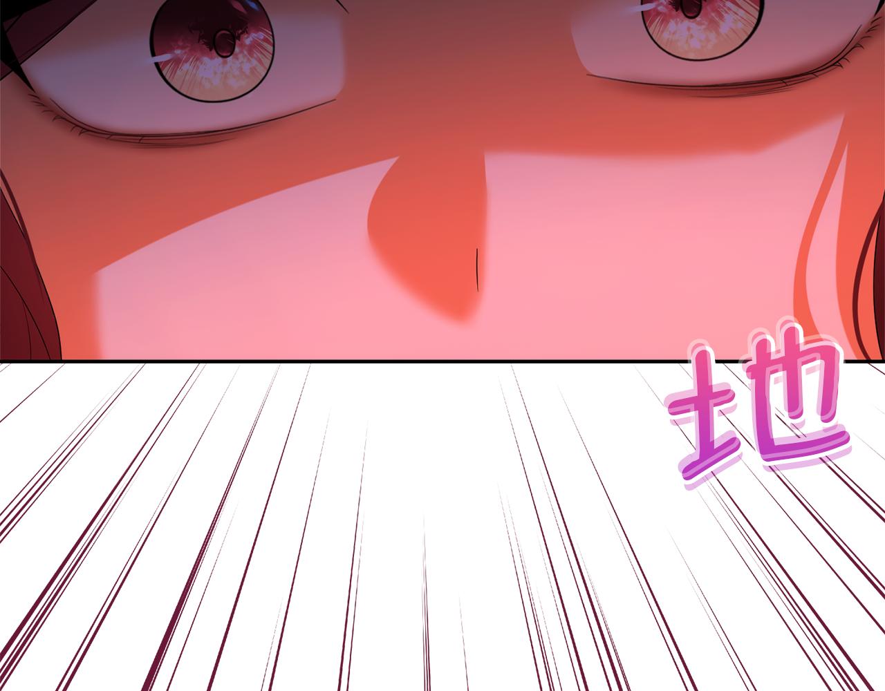 第36话 不怀好意20
